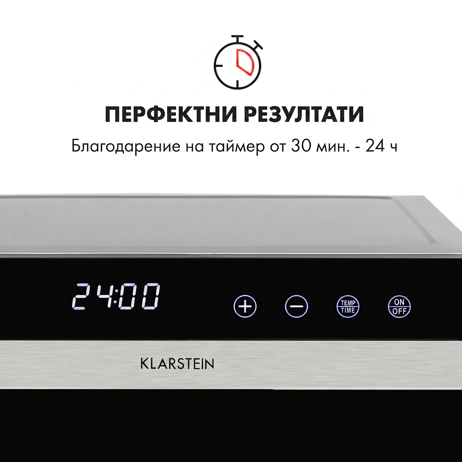 Flavour Dry, сушилня за храна, 35 - 75 ° C, LCD сензорен екран, таймер, черен 