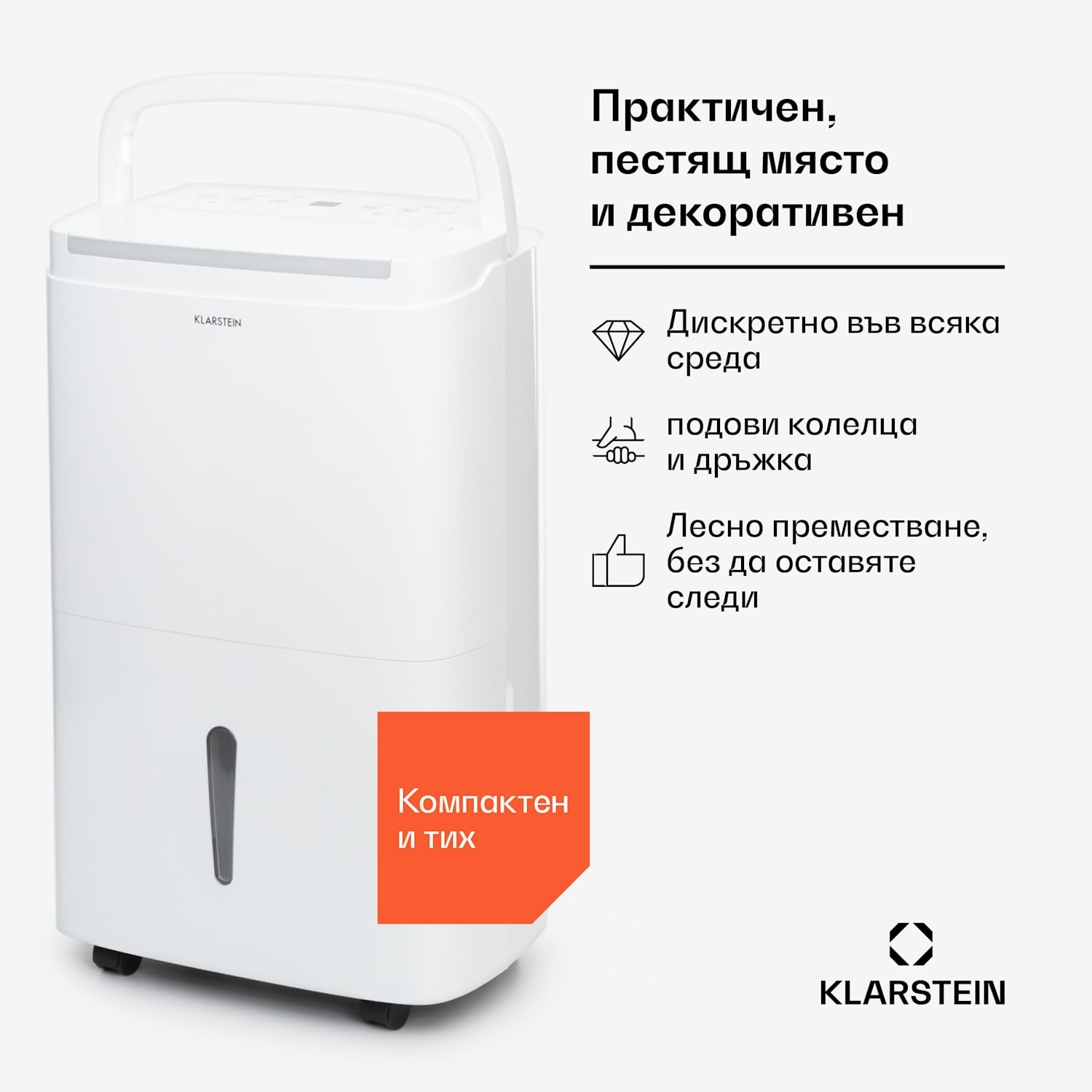 DryFy Connect Smart, Влагоуловител WiFi Компресен 30л / d 25-30 м² Бял 
