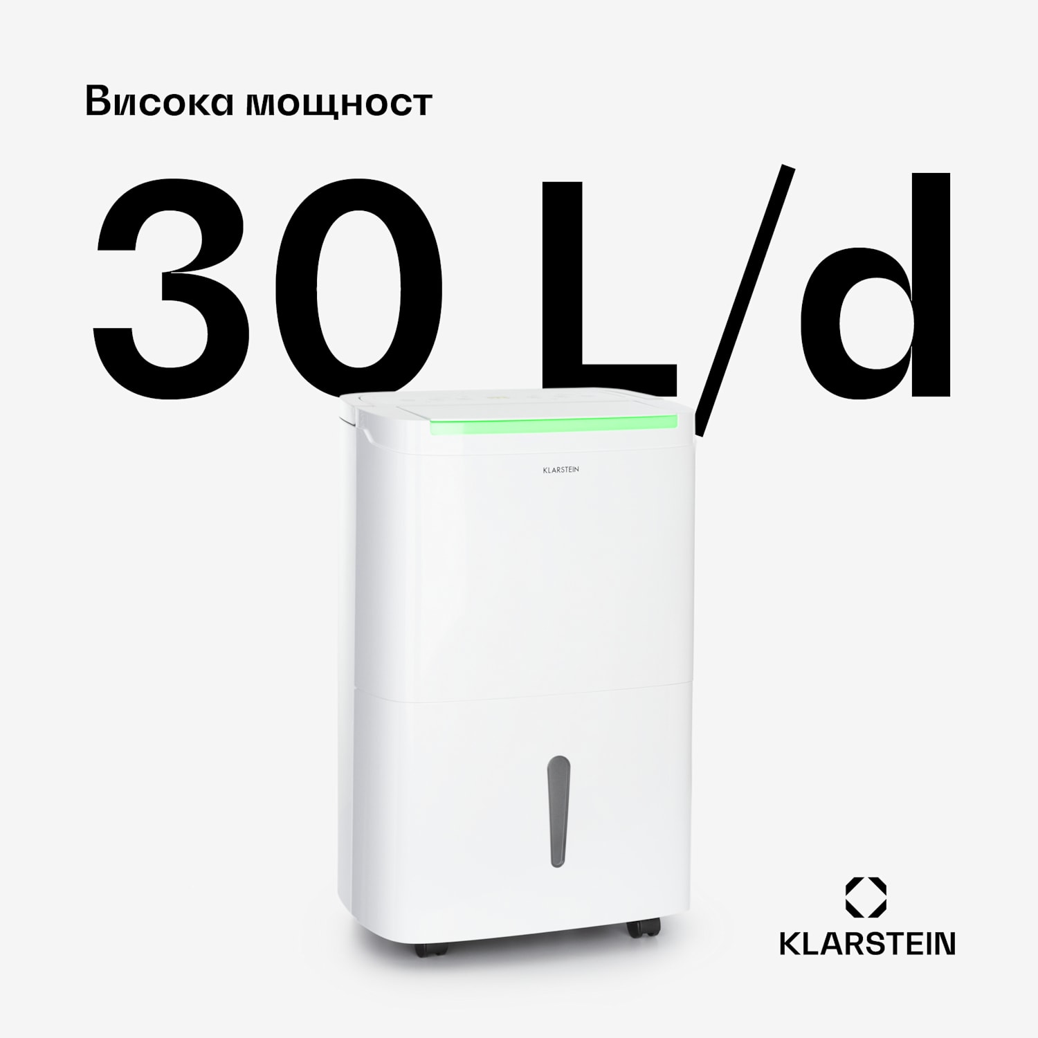 DryFy Connect Smart, Влагоуловител WiFi Компресен 30л / d 25-30 м² Бял 