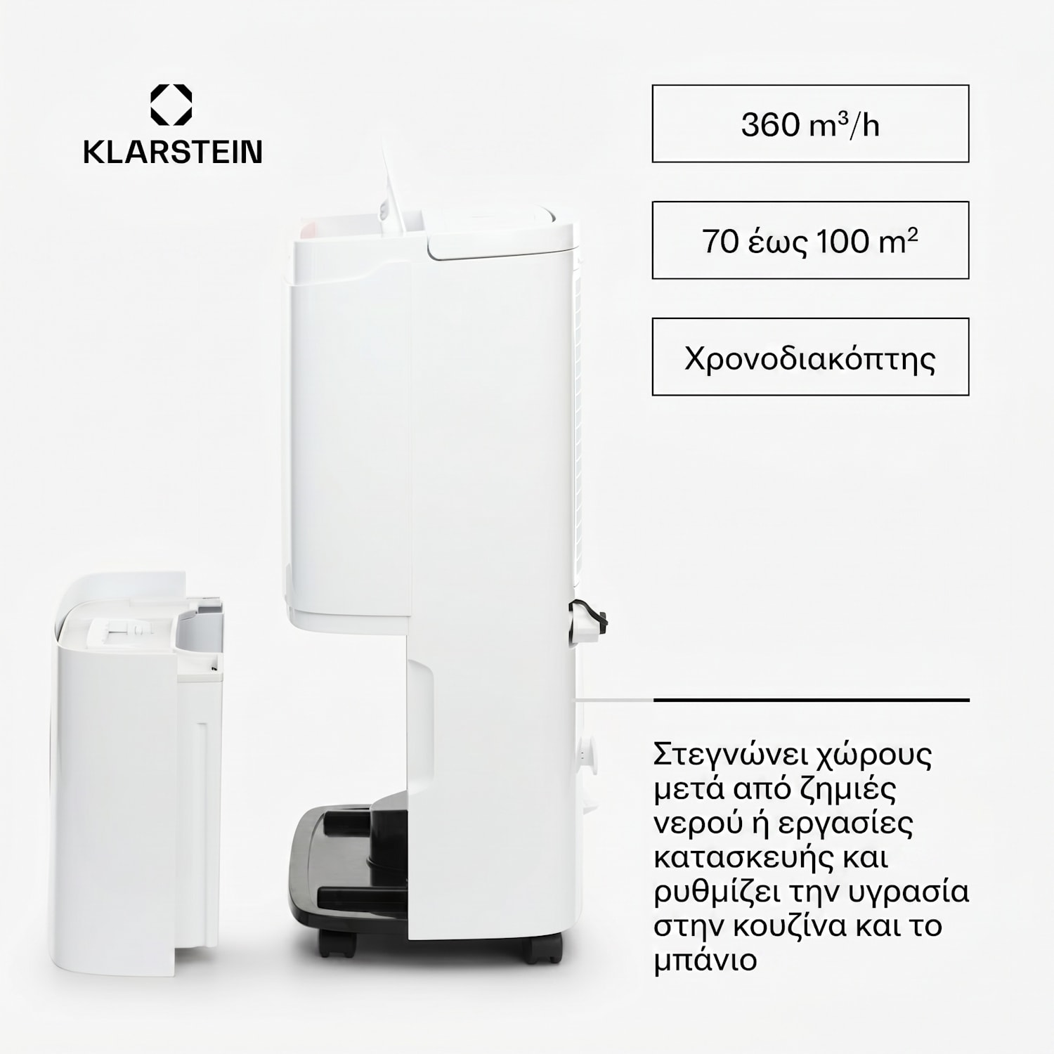 DryFy Connect 50 Smart, αφυγραντήρας, WiFi, συμπιεστής, 50l / ημέρα, 45-55m², λευκό 50 L / 24 h | Λευκό