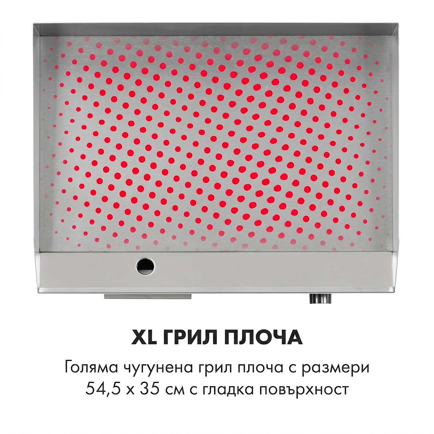 Grillmeile 3000G, електрическа скара, 3000 W, плоча за скара, 54.5 x 35 см, гладка Гладка плоча за скара