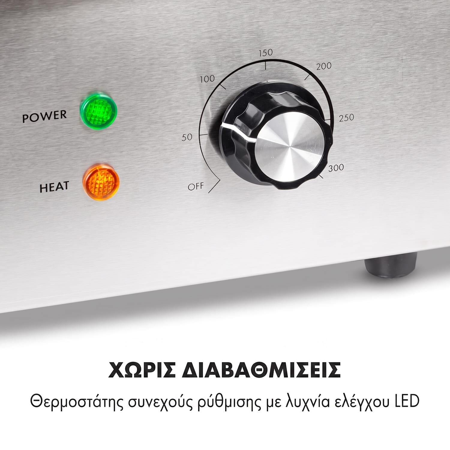  Ομαλή επιφάνεια γκριλ