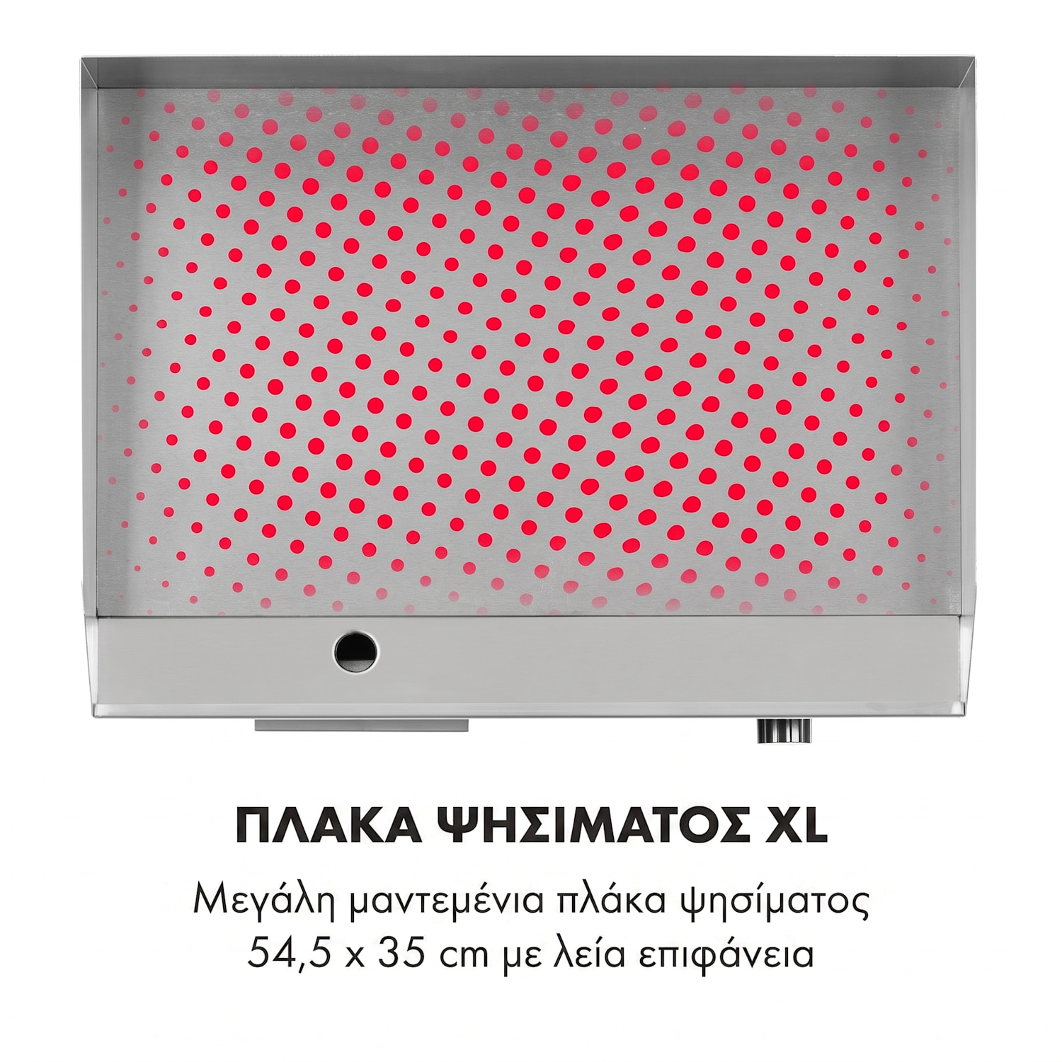  Ομαλή επιφάνεια γκριλ