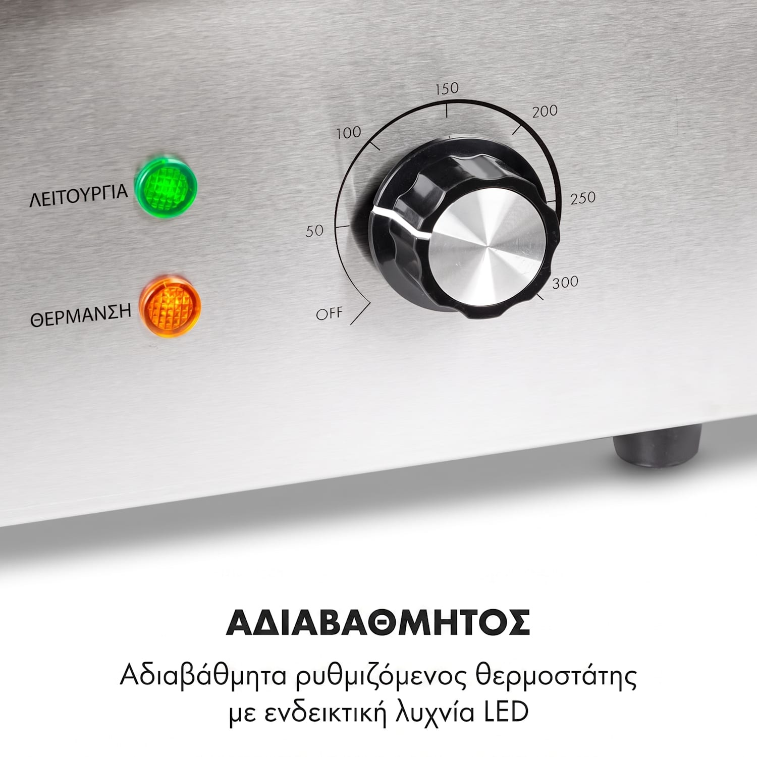  Λεία και ραβδωτή επιφάνεια ψησταριάς