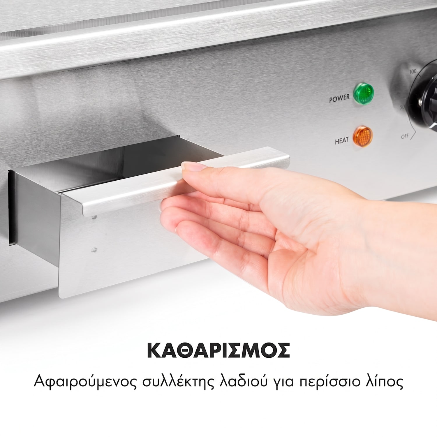  Λεία και ραβδωτή επιφάνεια ψησταριάς