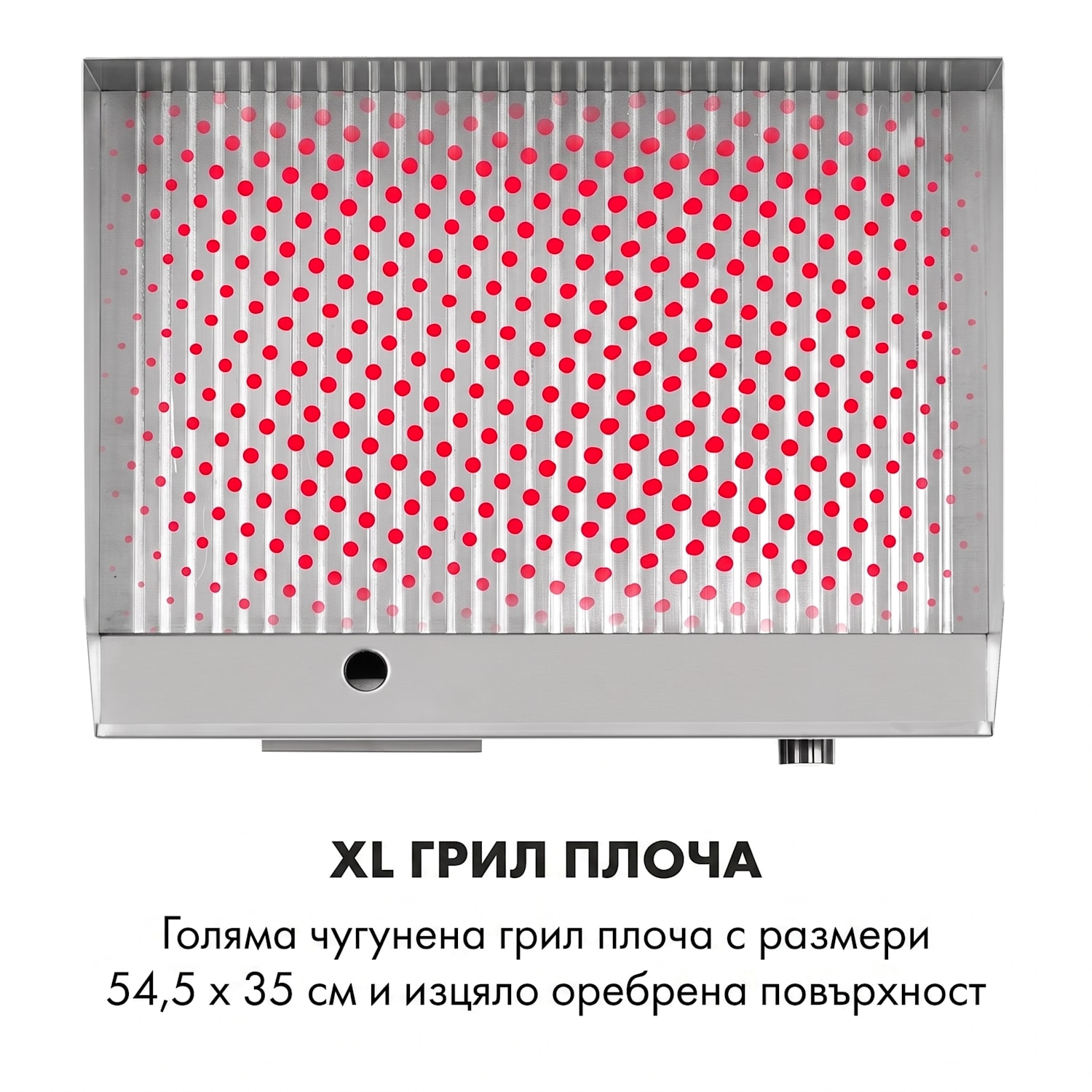 Grillmeile 3000R, електрическа скара, 3000 W, плоча за скара, 54.5 x 35 см, ребра Набразденаплоча за скара