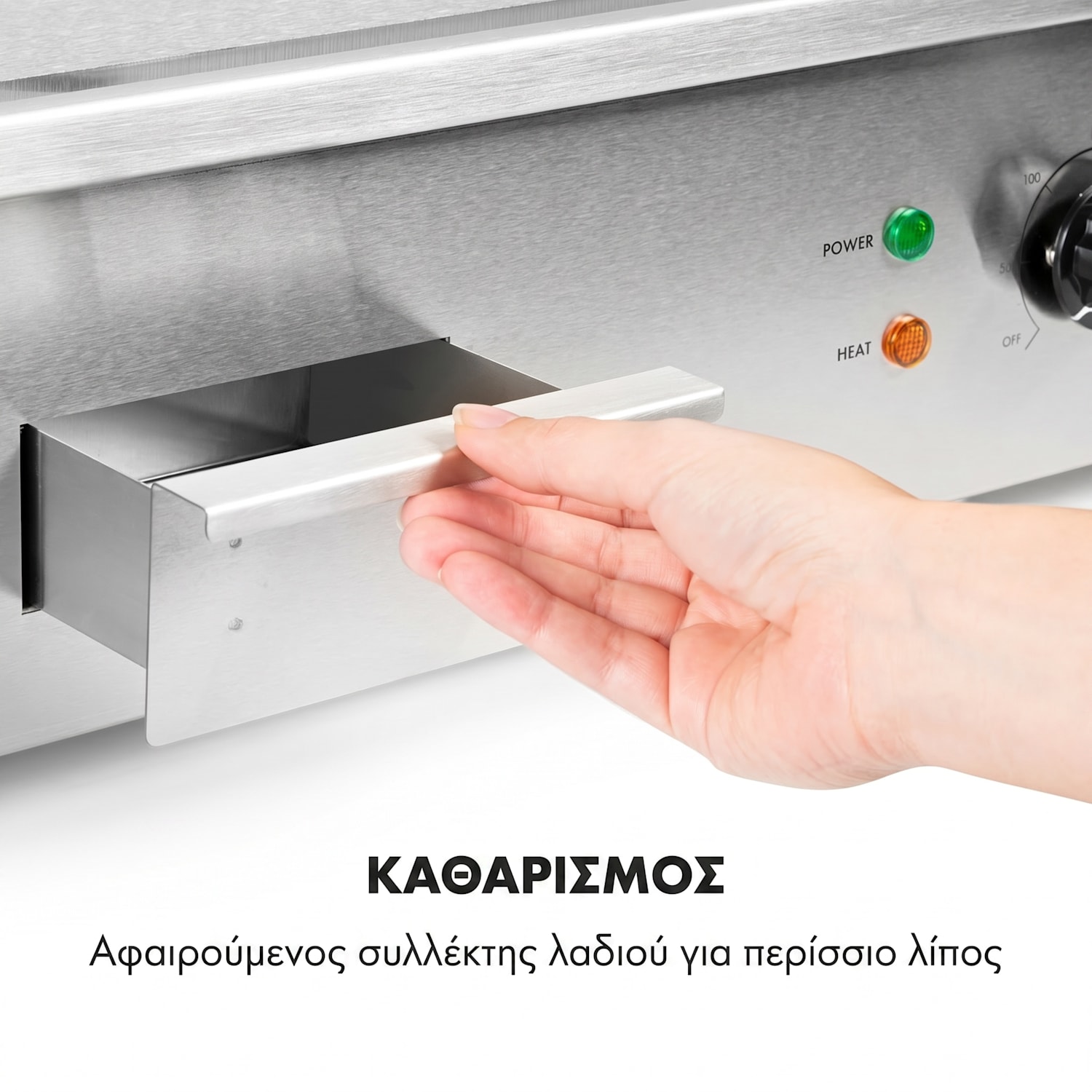  Επιφάνεια γκριλ με ραβδώσεις