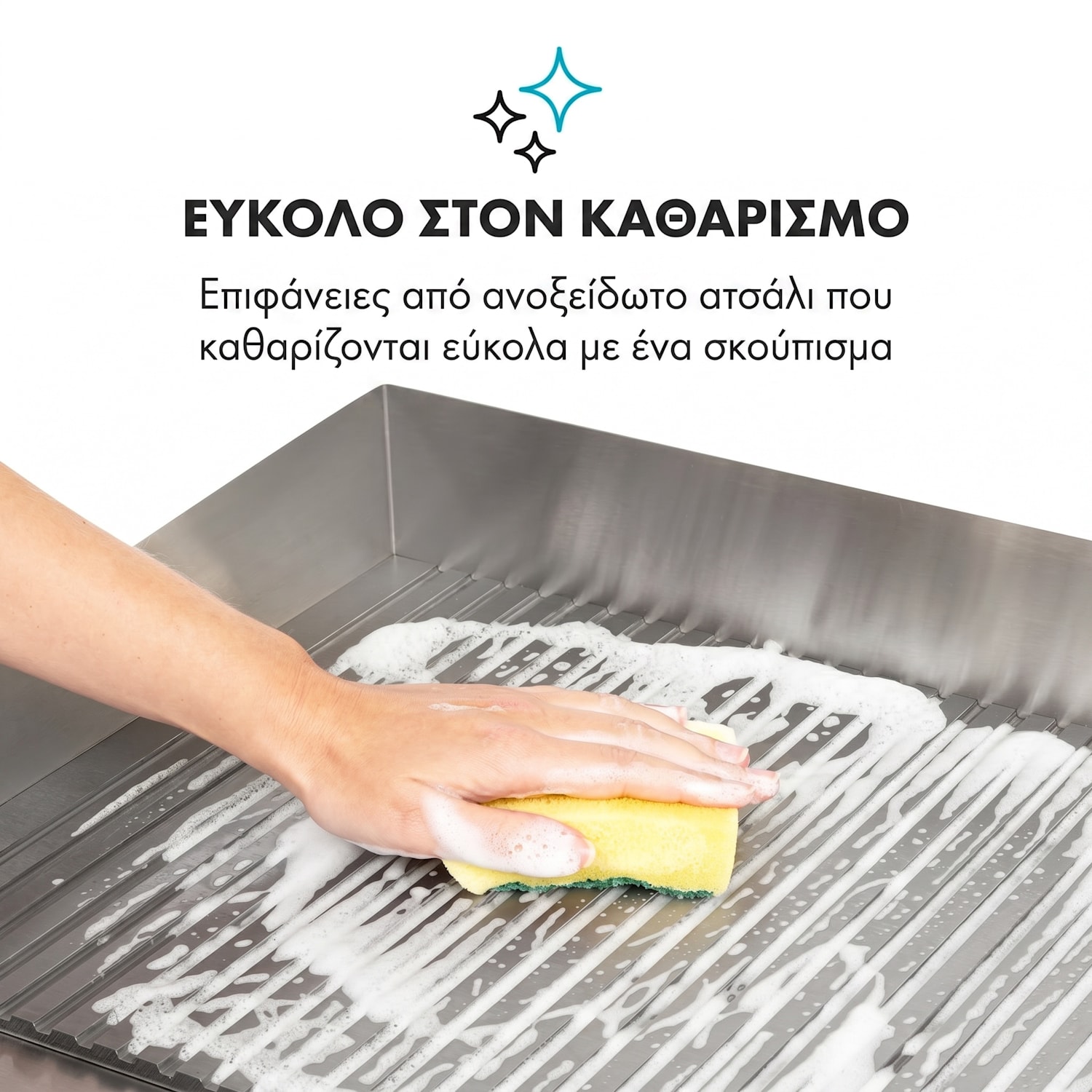  Επιφάνεια γκριλ με ραβδώσεις