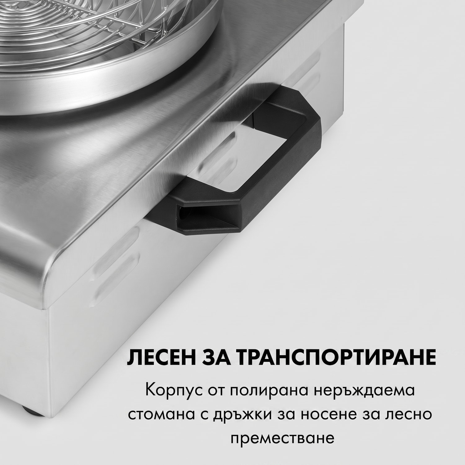 Wurstfabrik 450, уред за хотдог, 450W, 5L, 30-100 ° C, стъкло, неръждаема стомана 450 W