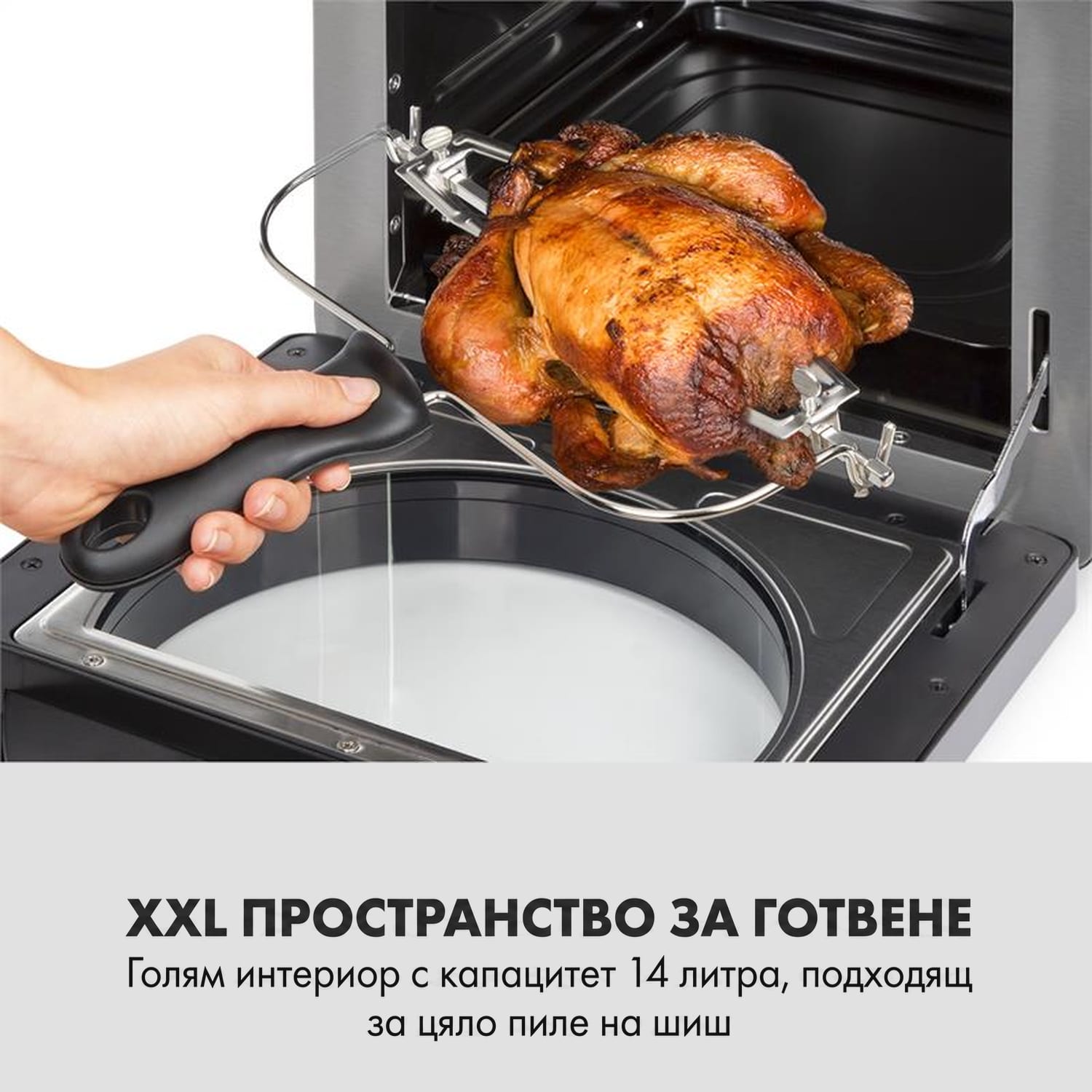 AeroVital, easy touch, фритюрник с горещ въздух, 1700W, 14л, 16 програми, черен Черно