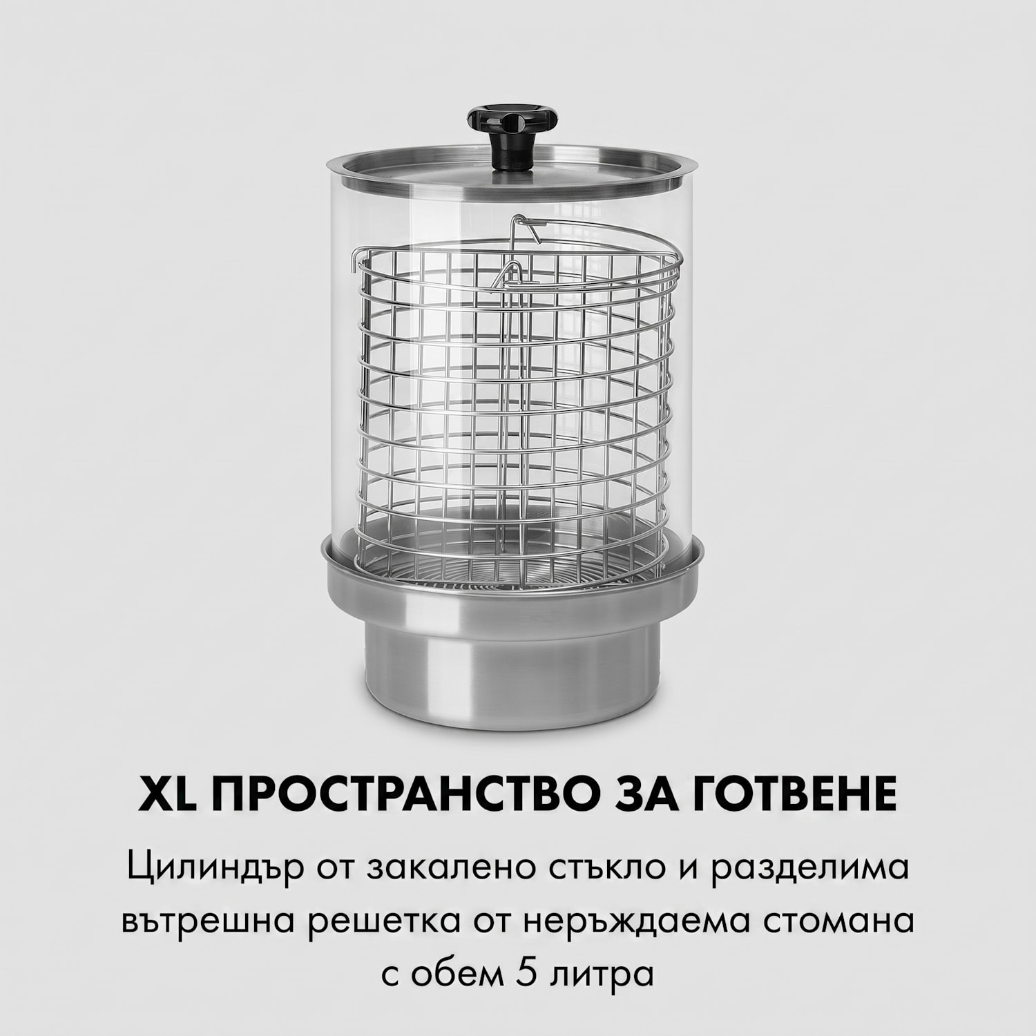 Wurstfabrik 550, уред за хотдог, 550 W, 5 l, 30 - 100 ° C, стъкло, неръждаема стомана 550 W