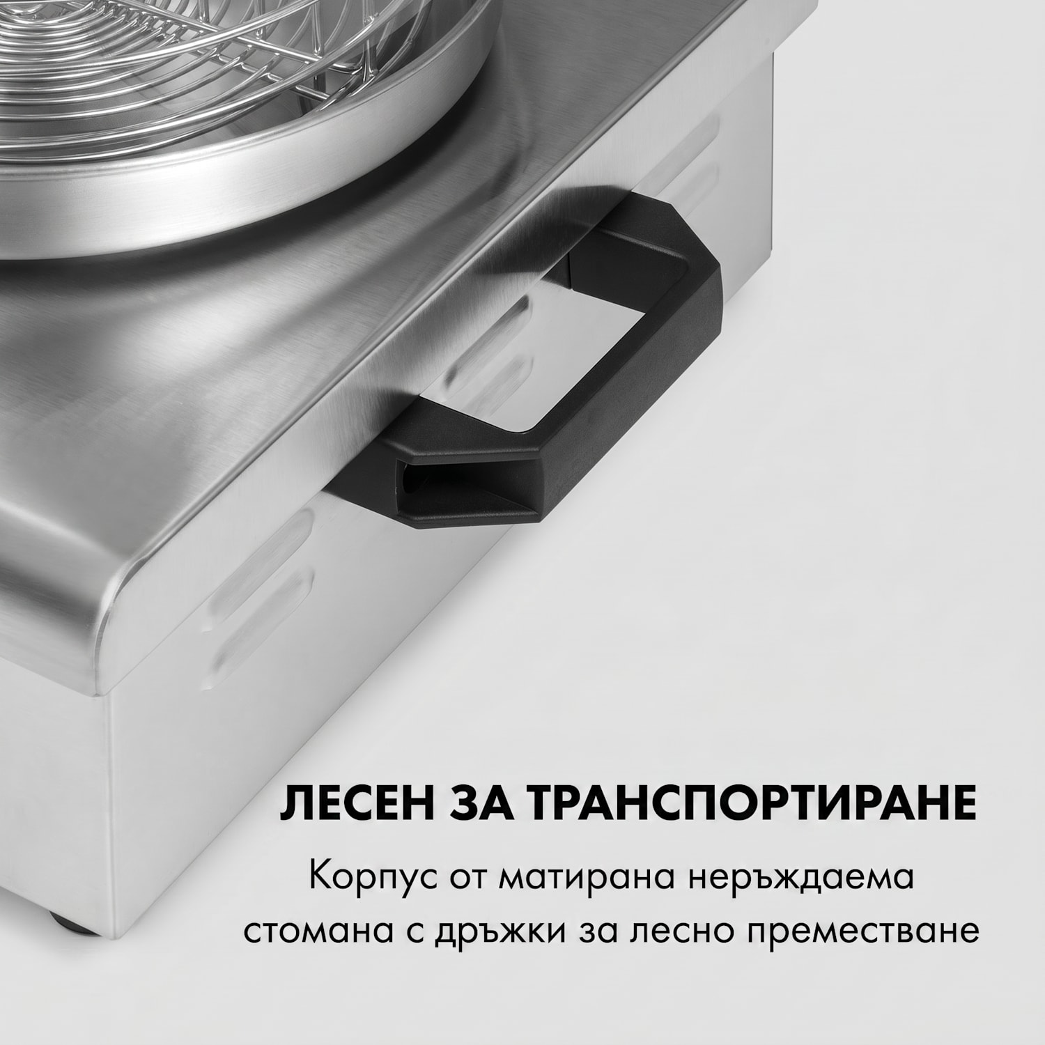 Wurstfabrik 550, уред за хотдог, 550 W, 5 l, 30 - 100 ° C, стъкло, неръждаема стомана 550 W