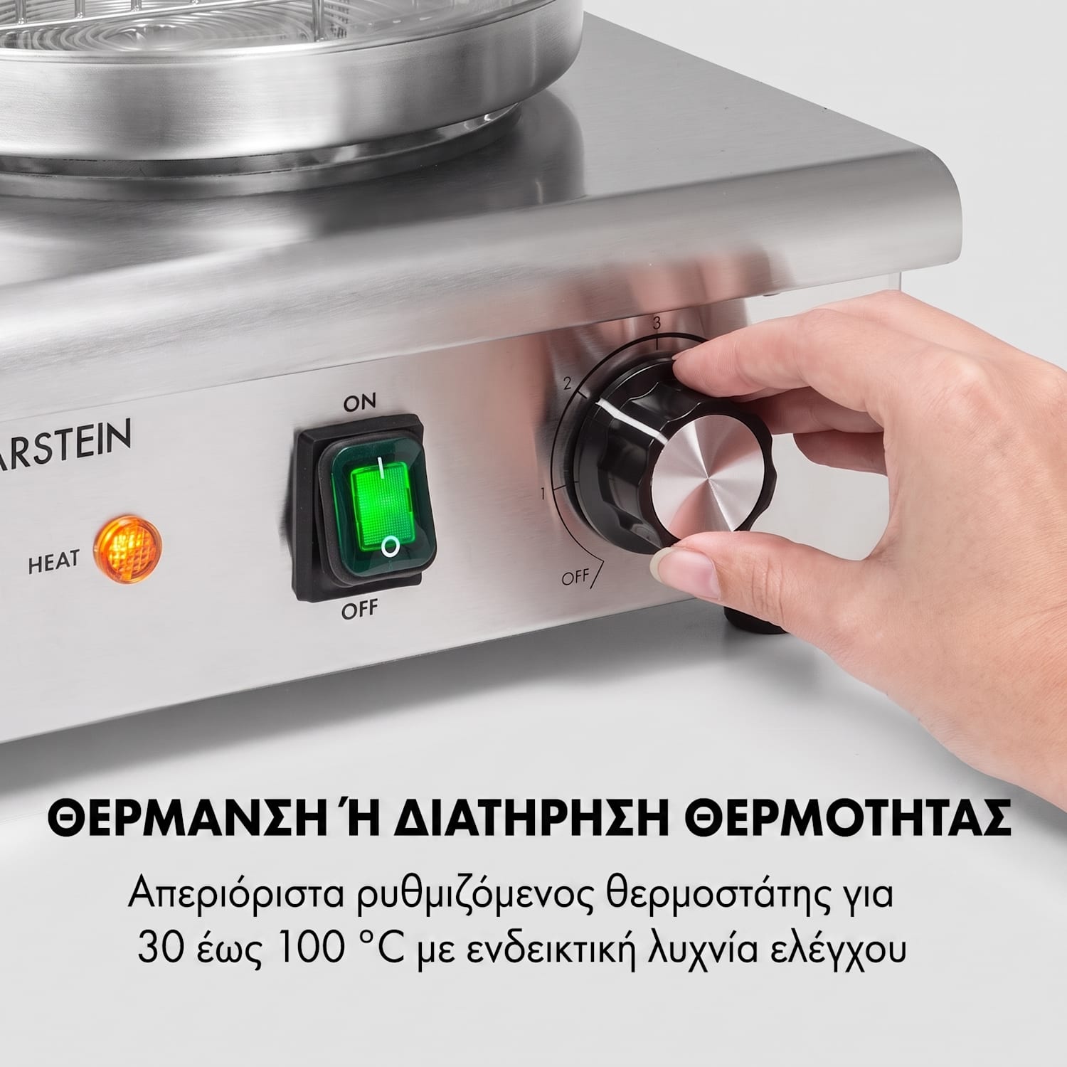  550 W