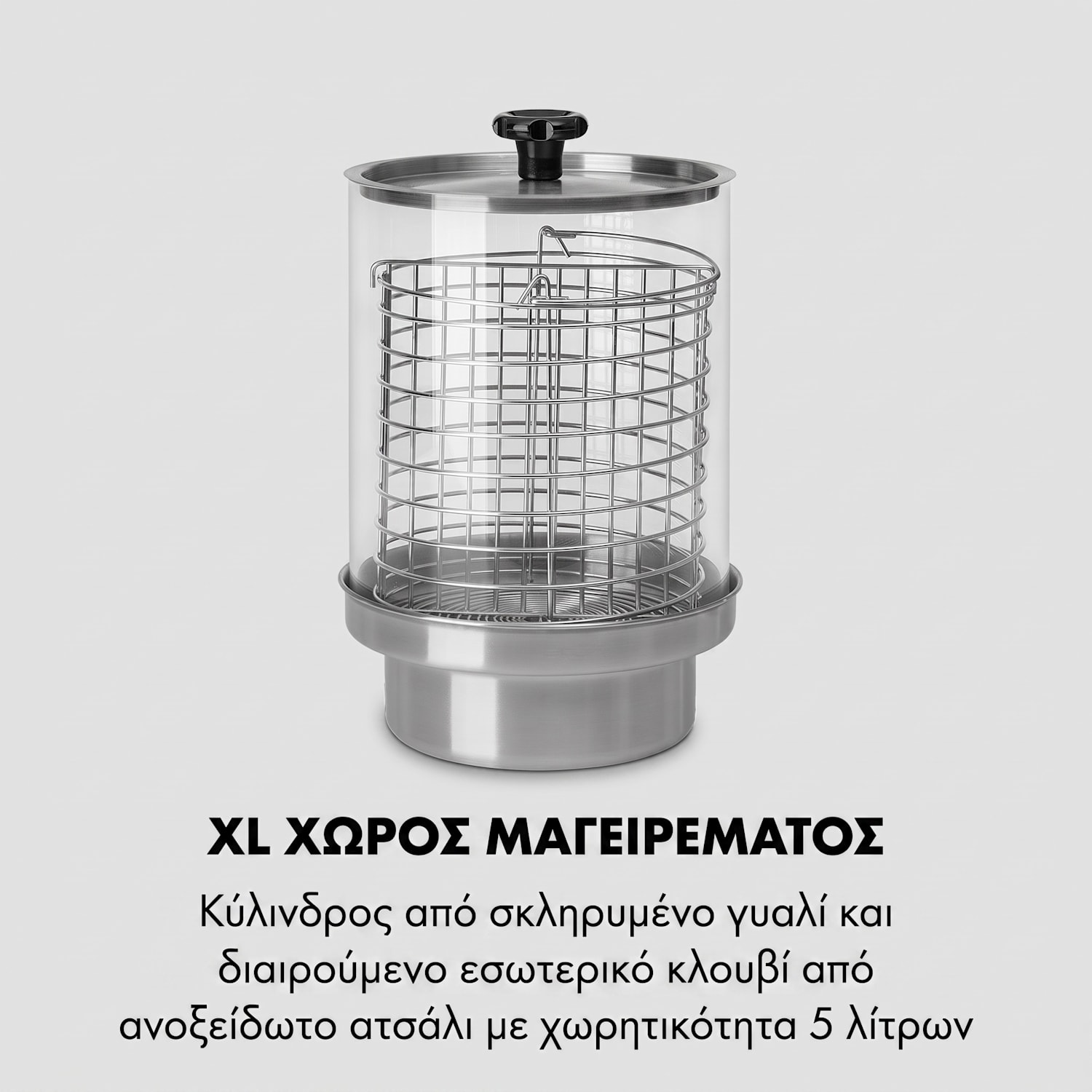  550 W