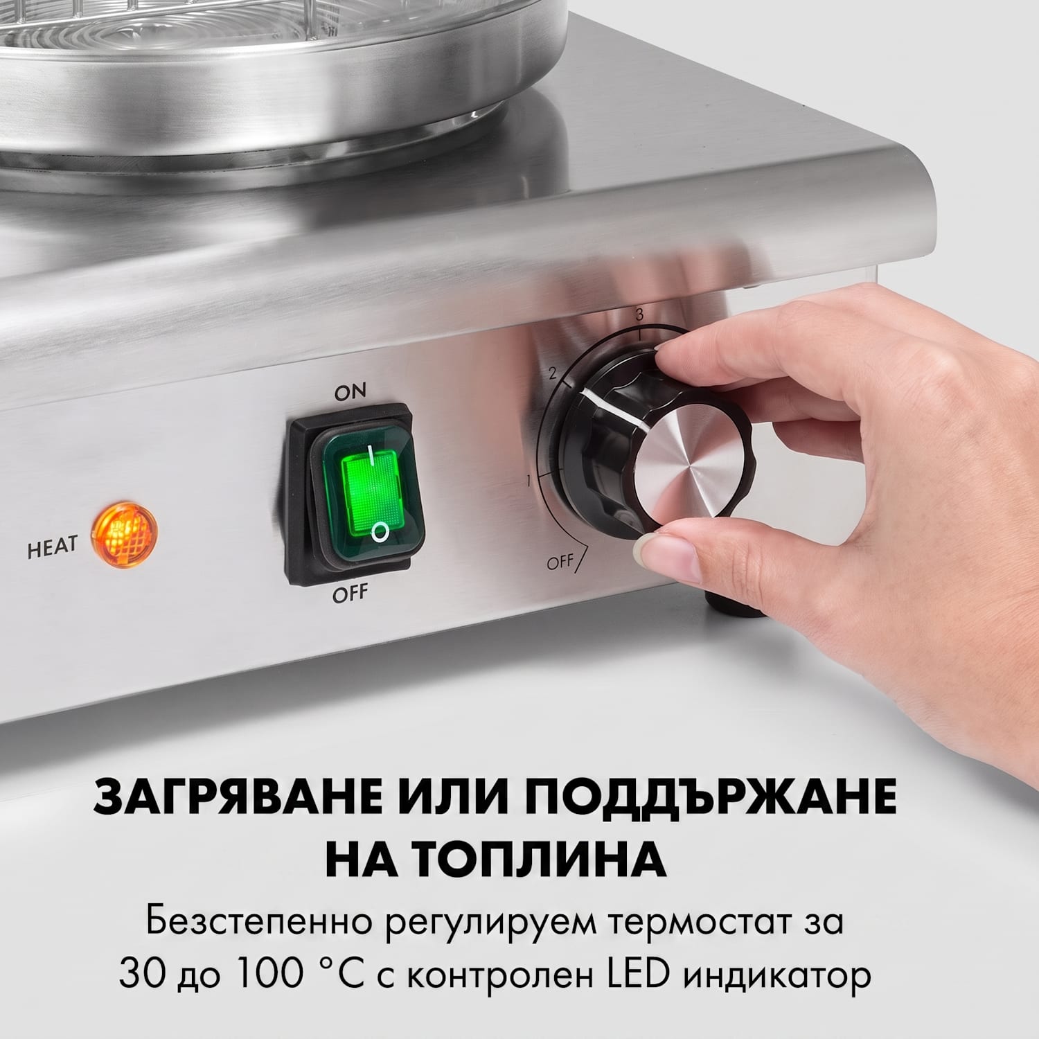Wurstfabrik 600, уред за хотдог, 600 W, 5 l, 30 - 100 ° C, стъкло, неръждаема стомана 600 W