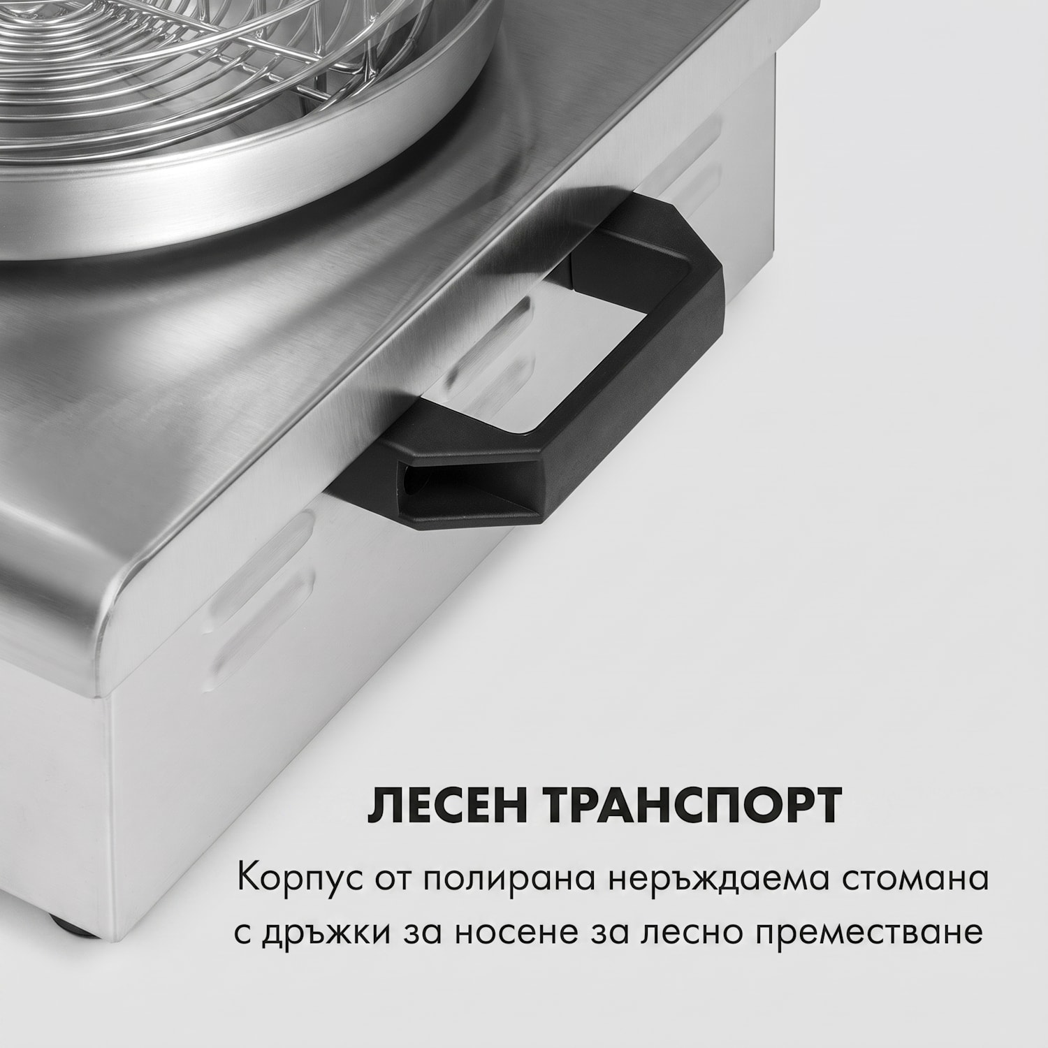 Wurstfabrik 600, уред за хотдог, 600 W, 5 l, 30 - 100 ° C, стъкло, неръждаема стомана 600 W