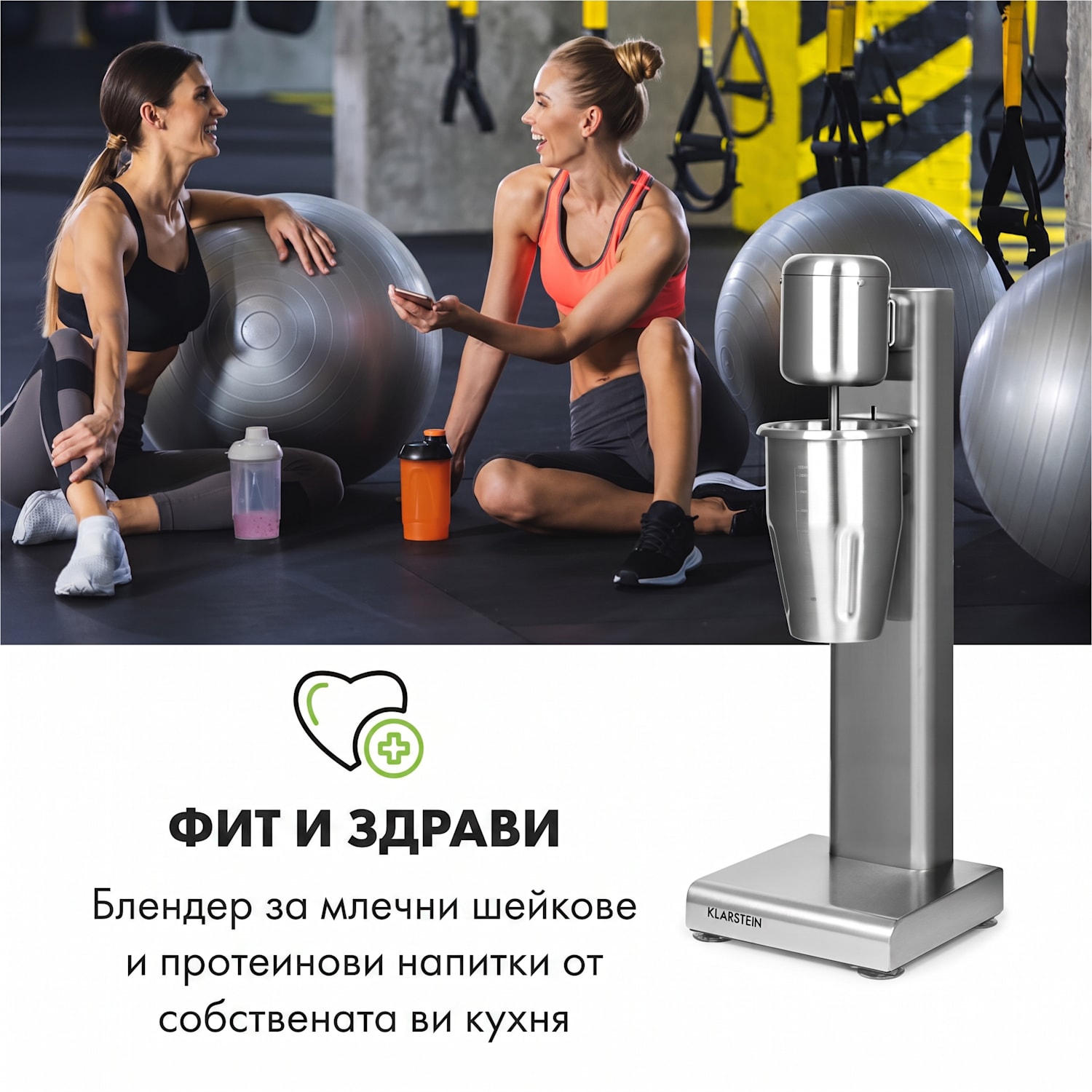 Kraftpaket, миксер за коктейли, протеинови напитки, 80 W, неръждаема стомана, сребърно 80 W