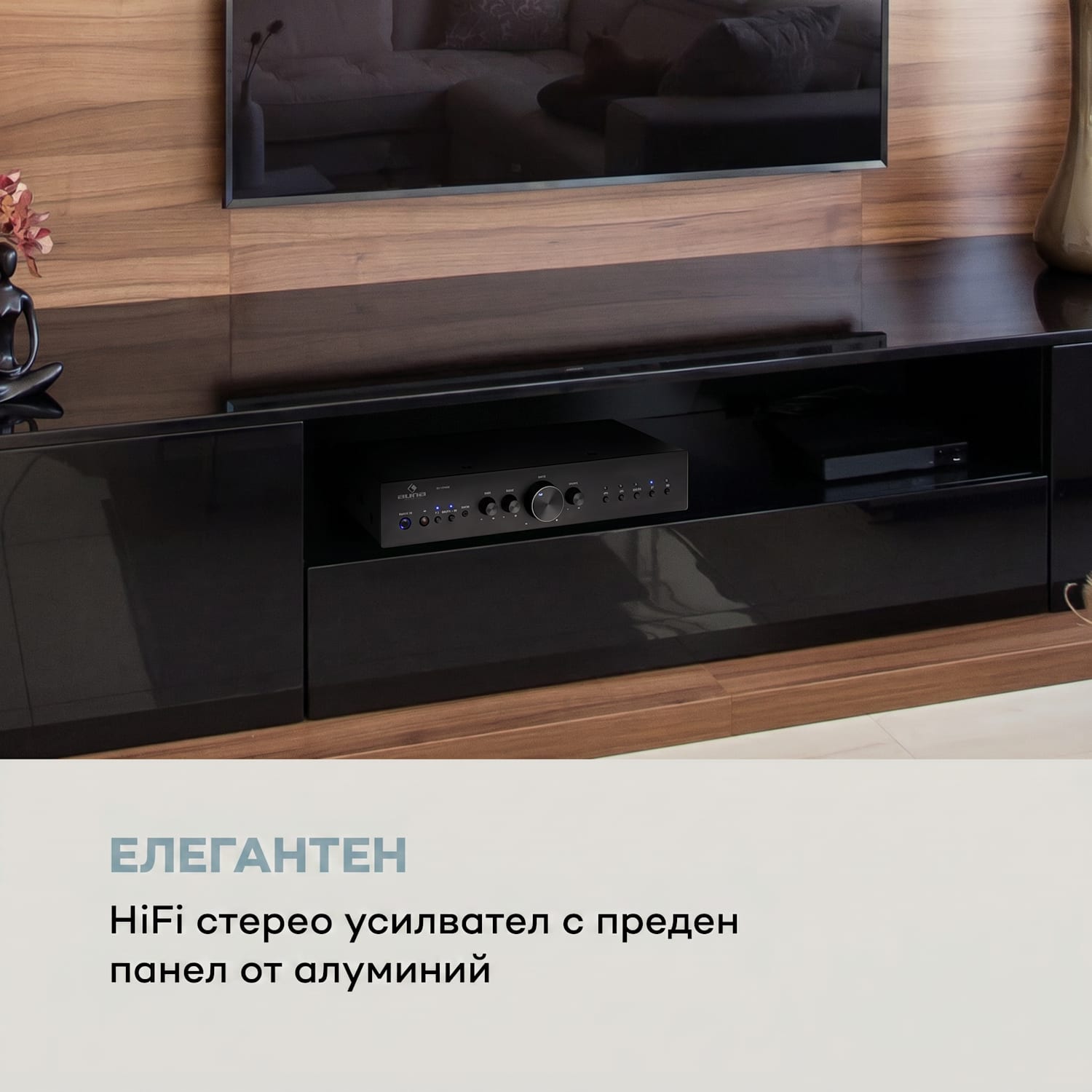 AV2-CD608BT, HiFi стерео усилвател, 4 x 100 W RMS, BT, цифров оптичен вход, черен Черно