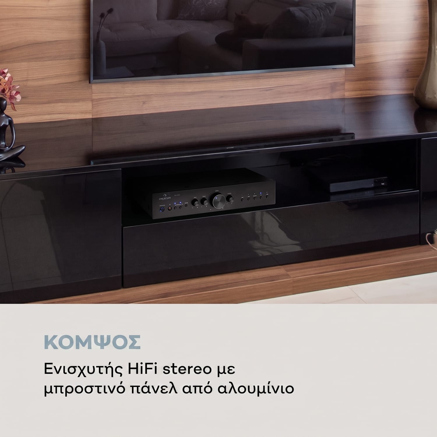 AV2-CD608BT HiFi-Stereo-Verstärker Μαύρο