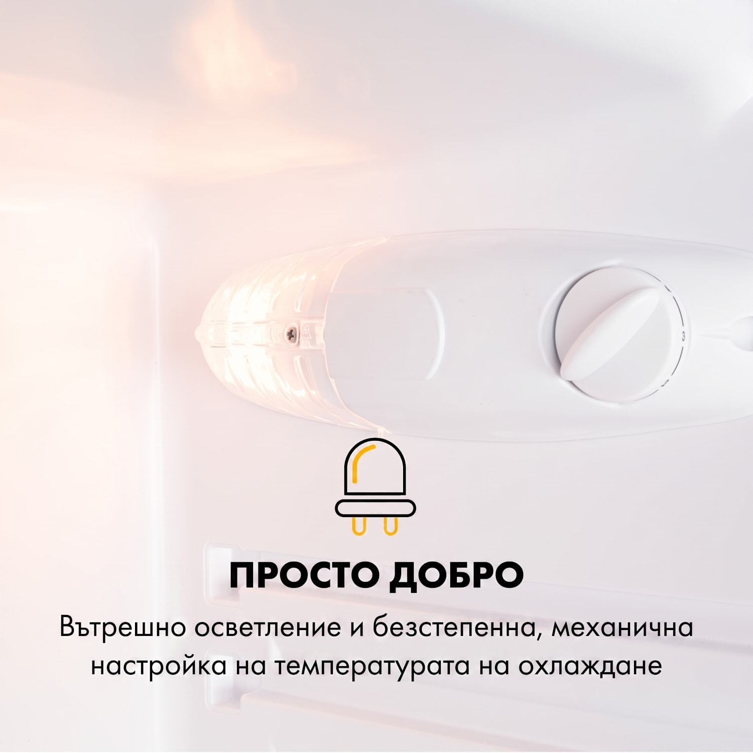 Cool Cousin, хладилник с фризер, 70/11 литра, 40 dB, E, черен Черно