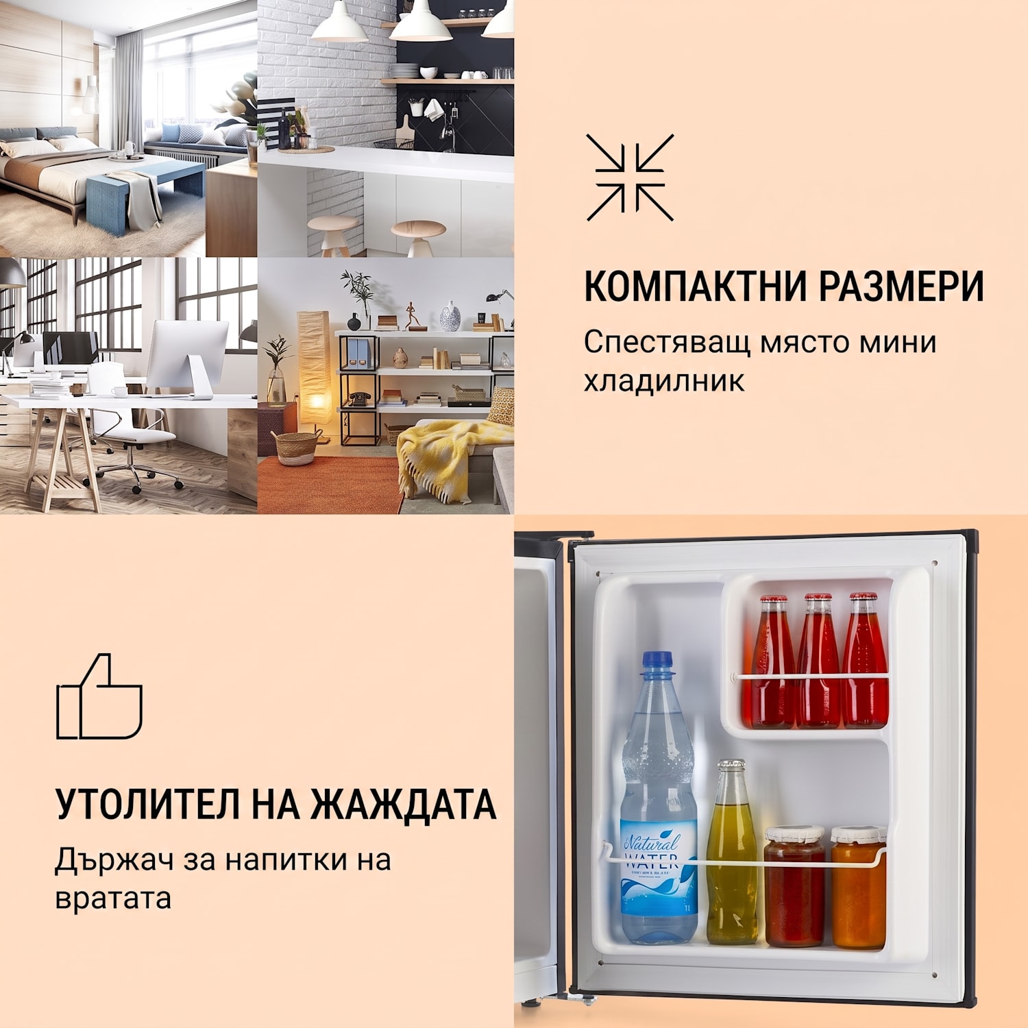 Scooby, мини хладилник, енергиен клас E, 40 л, 39 dB, черен Черно