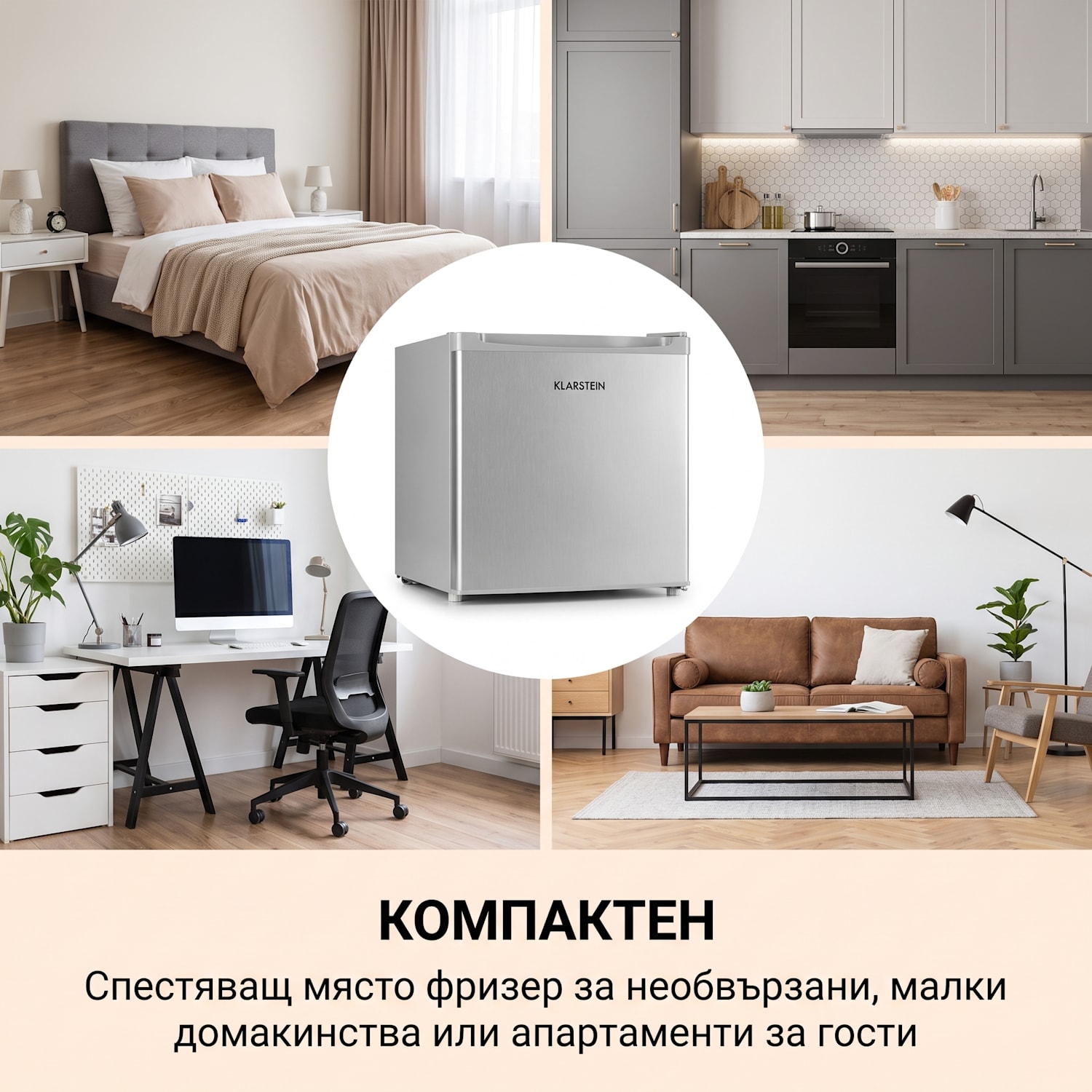 Garfield Eco L, фризер, 64л, 3 чекмеджета, сив 