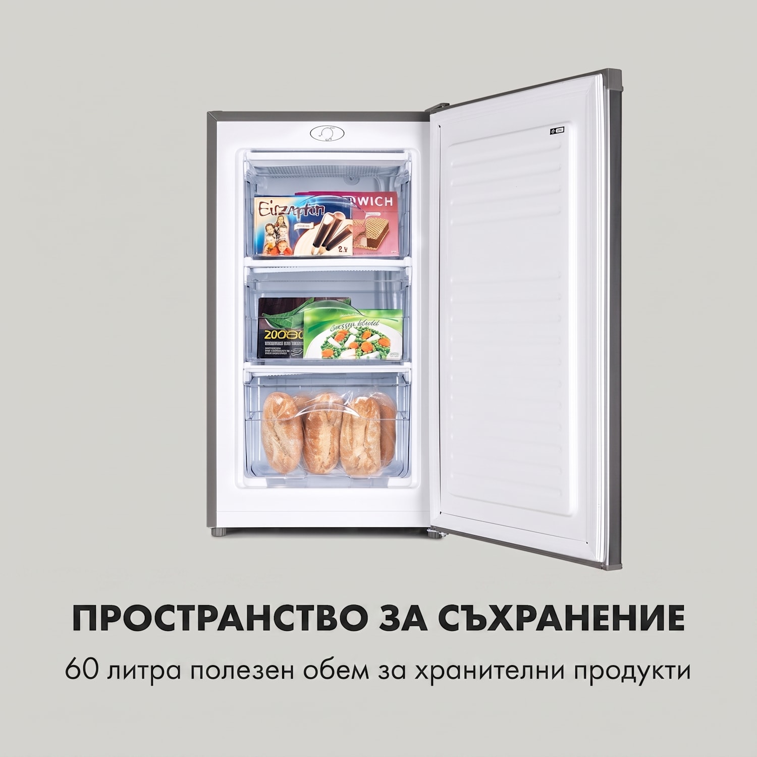 Garfield Eco L, фризер, 64л, 3 чекмеджета, сив 