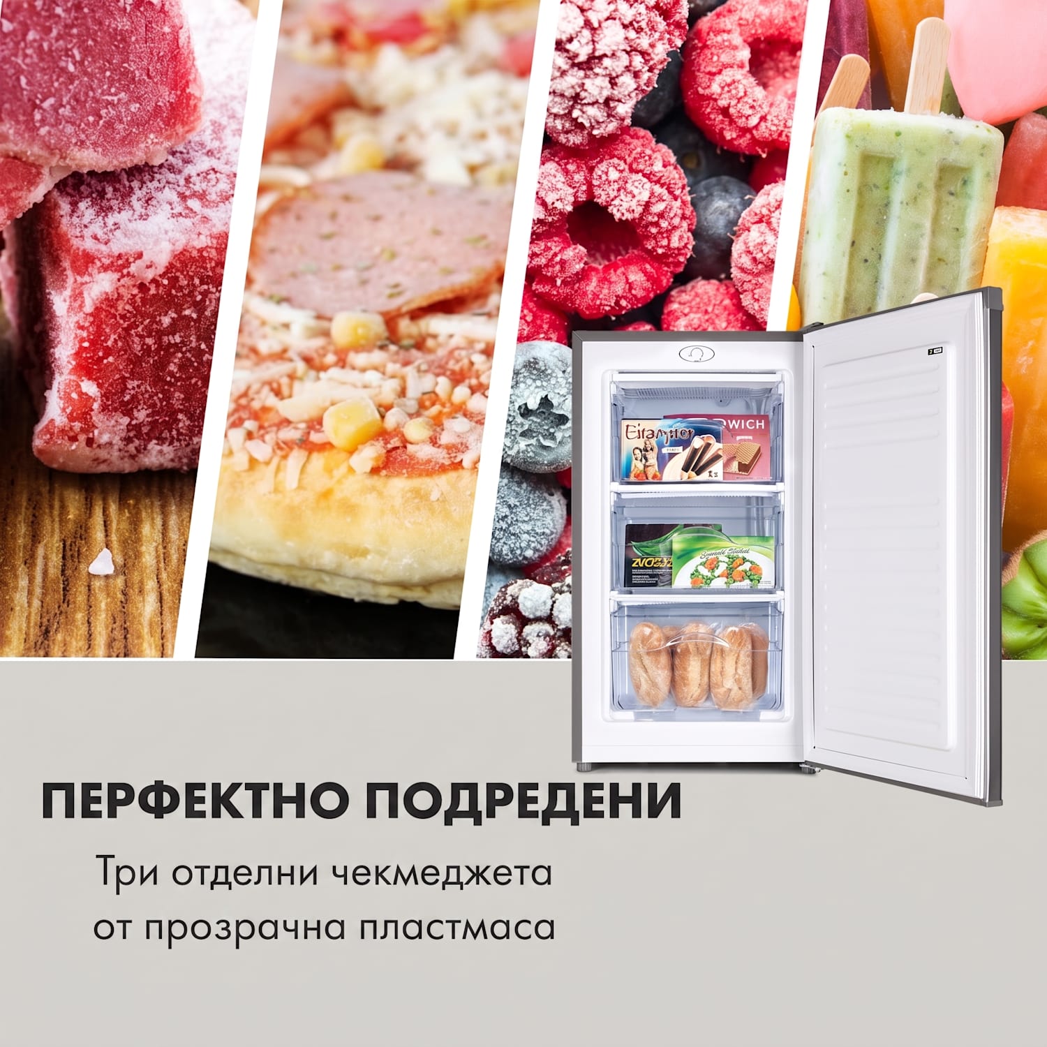 Garfield Eco L, фризер, 64л, 3 чекмеджета, сив 
