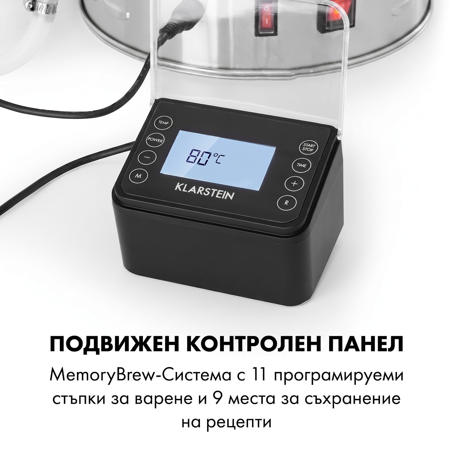 Brauheld Pro, малцов котел, 2500 W, 30 l, 30 - 100 ° C, циркулационна помпа, неръждаема стомана 30 L