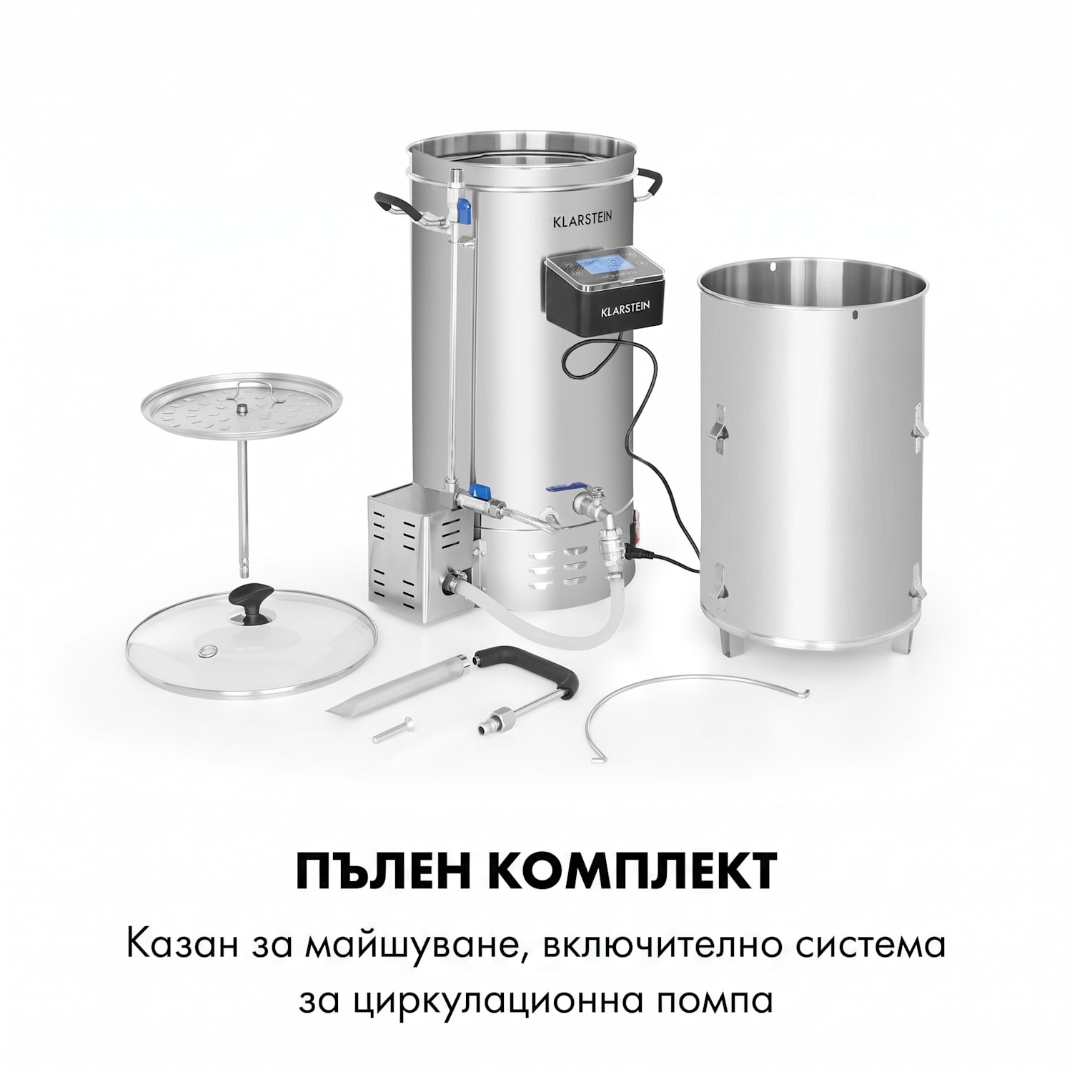 Brauheld Pro, малцов котел, 2500 W, 30 l, 30 - 100 ° C, циркулационна помпа, неръждаема стомана 30 L