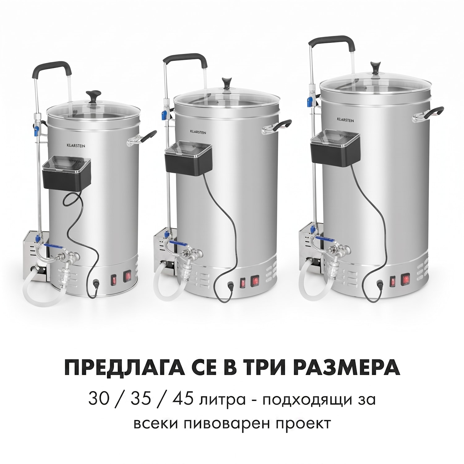 Brauheld Pro, малцов котел, 2500 W, 30 l, 30 - 100 ° C, циркулационна помпа, неръждаема стомана 30 L