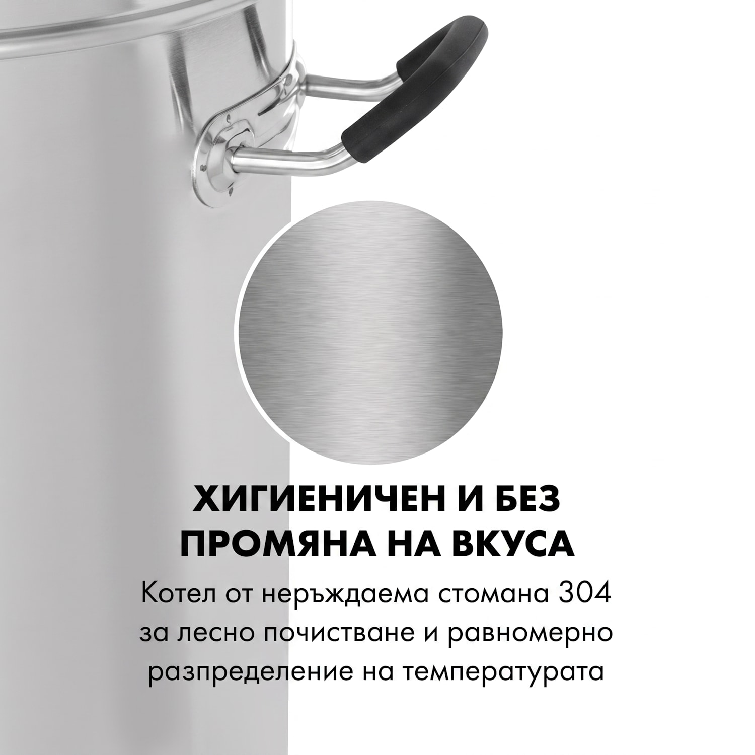 Brauheld Pro, малцов котел, 2500 W, 30 l, 30 - 100 ° C, циркулационна помпа, неръждаема стомана 30 L