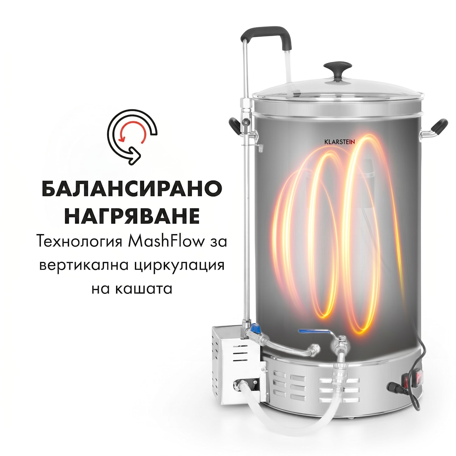 Brauheld Pro, малцов котел, 2500 W, 35 l, 30 - 100 ° C, циркулационна помпа, неръждаема стомана 35 L