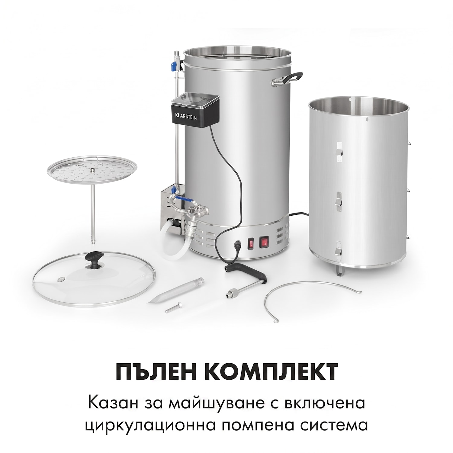 Brauheld Pro, малцов котел, 2500 W, 35 l, 30 - 100 ° C, циркулационна помпа, неръждаема стомана 35 L