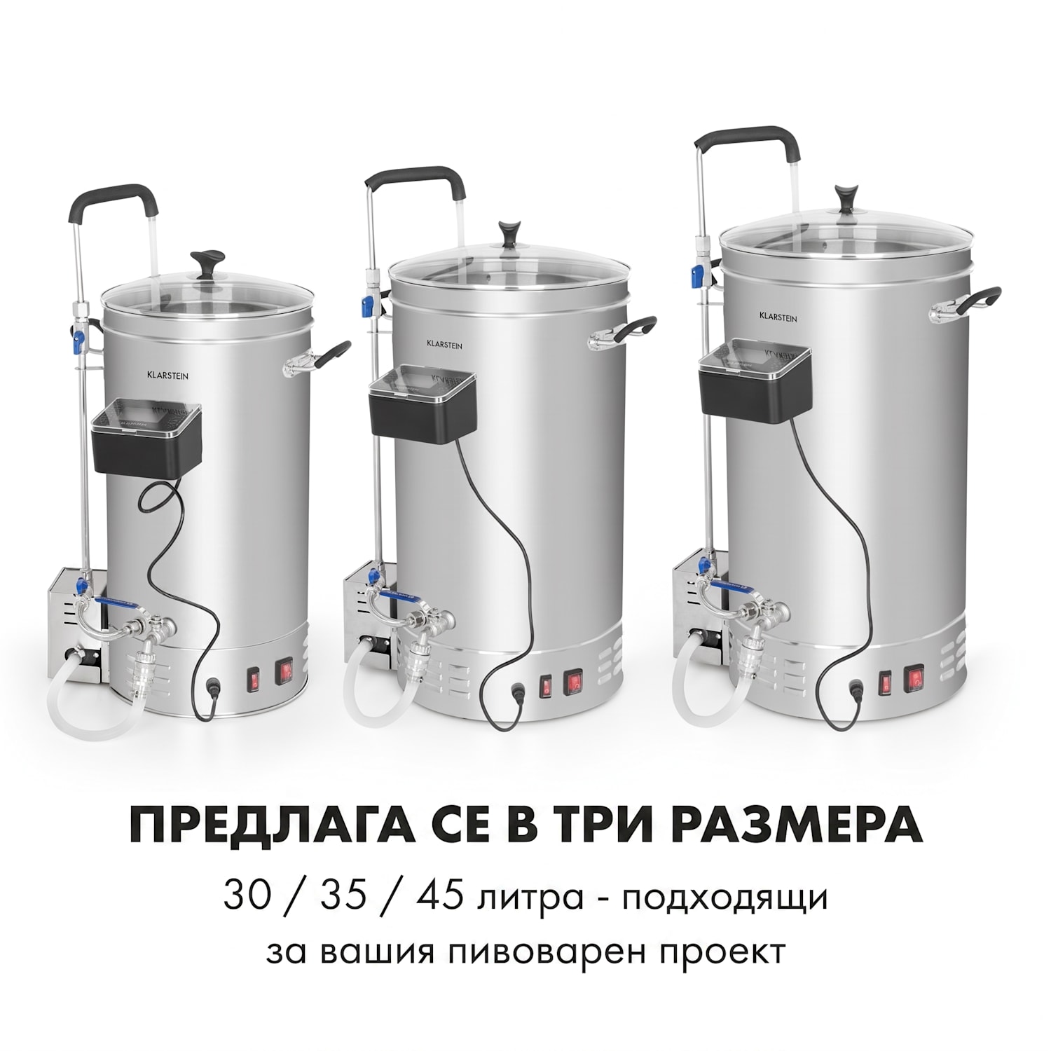 Brauheld Pro, малцов котел, 2500 W, 35 l, 30 - 100 ° C, циркулационна помпа, неръждаема стомана 35 L