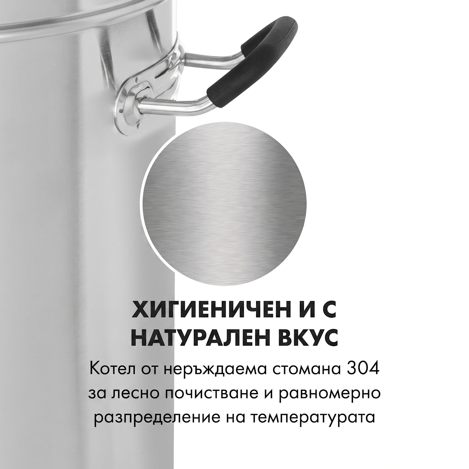 Brauheld Pro, малцов котел, 2500 W, 35 l, 30 - 100 ° C, циркулационна помпа, неръждаема стомана 35 L