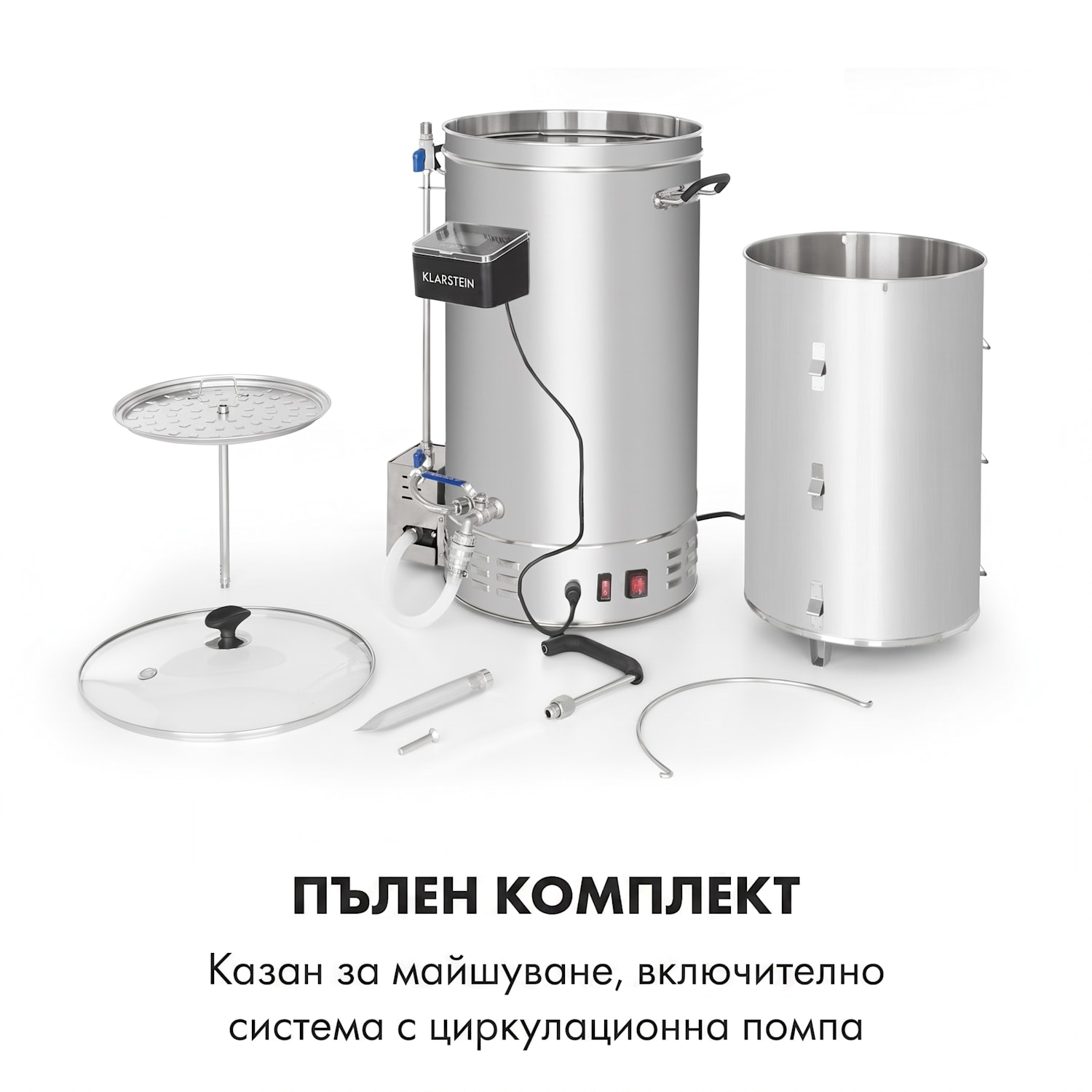 Brauheld Pro, малцов котел, 3300 W, 45 l, 30 - 100 ° C, циркулационна помпа, неръждаема стомана 45 L