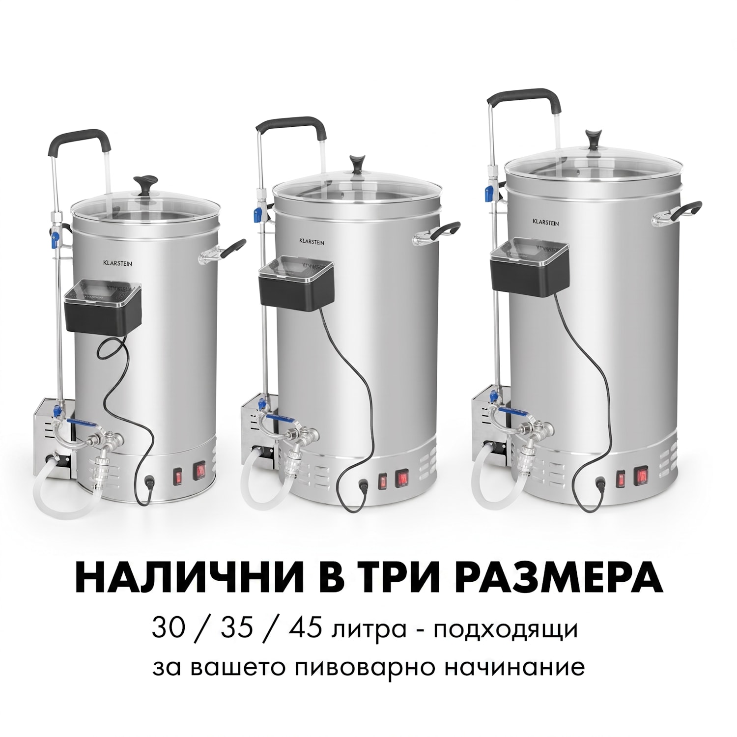 Brauheld Pro, малцов котел, 3300 W, 45 l, 30 - 100 ° C, циркулационна помпа, неръждаема стомана 45 L