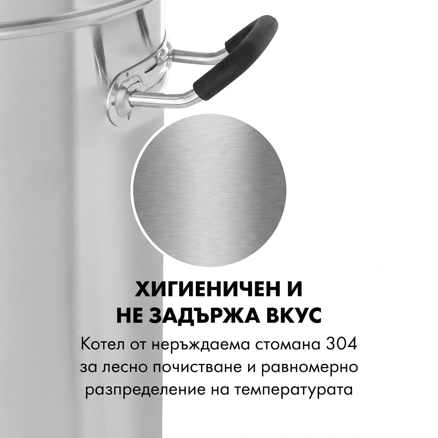 Brauheld Pro, малцов котел, 3300 W, 45 l, 30 - 100 ° C, циркулационна помпа, неръждаема стомана 45 L