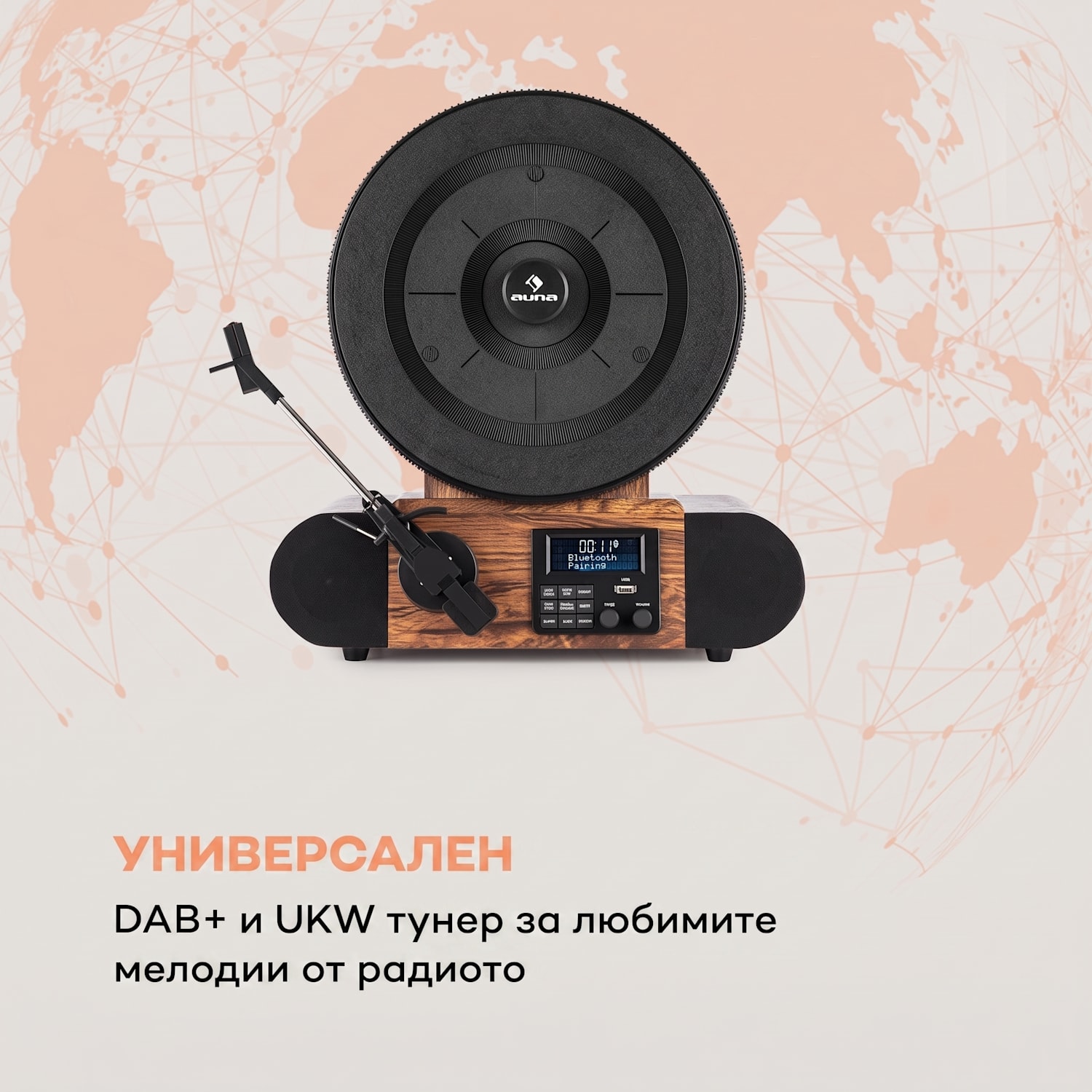 Verticalo SE DAB, ретро грамофон, DAB +, FM тунер, USB, BT, AUX, дърво С Bluetooth DAB + и FM тунер