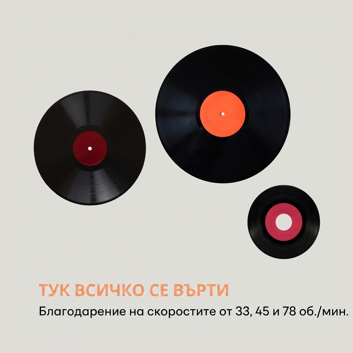 Verticalo SE DAB, ретро грамофон, DAB +, FM тунер, USB, BT, AUX, дърво С Bluetooth DAB + и FM тунер