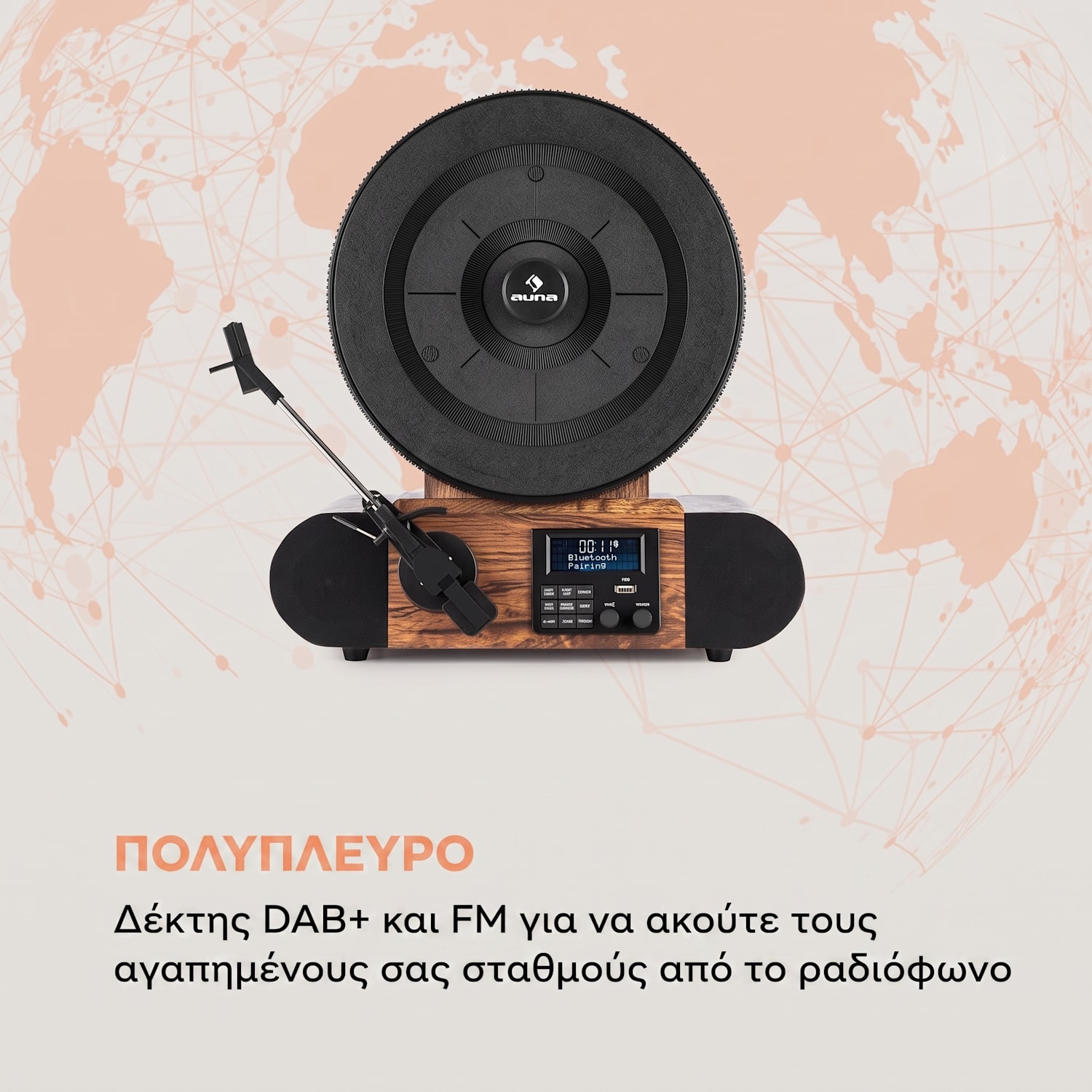 Verticalo SE DAB, ρετρό πικάπ, DAB+, FM tuner, USB, BT, AUX, ξύλο Με Bluetooth, DAB + και δέκτη FM