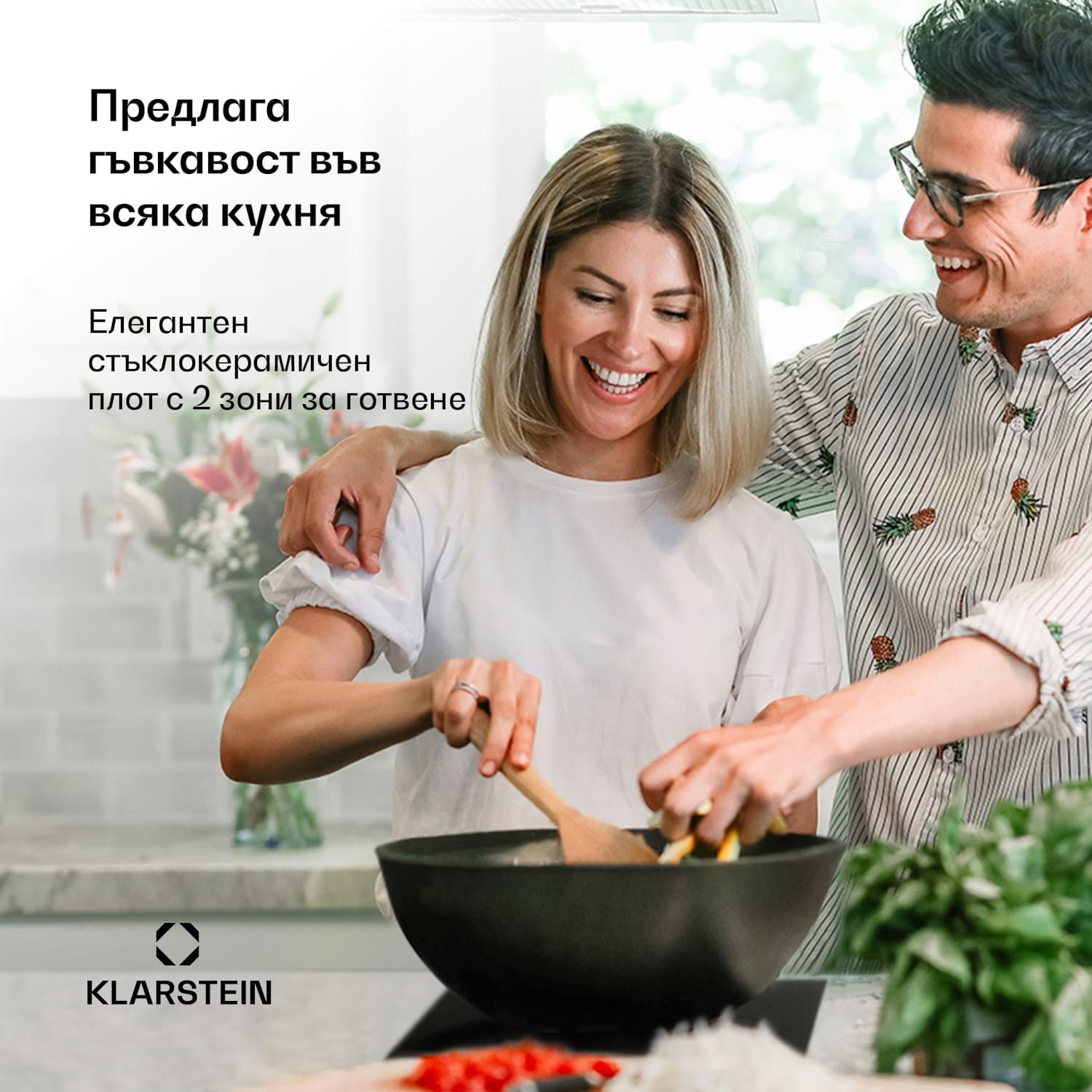EasyCook Domino, керамичен плот, 3000 W, въртящо се копче, черно 30_cm