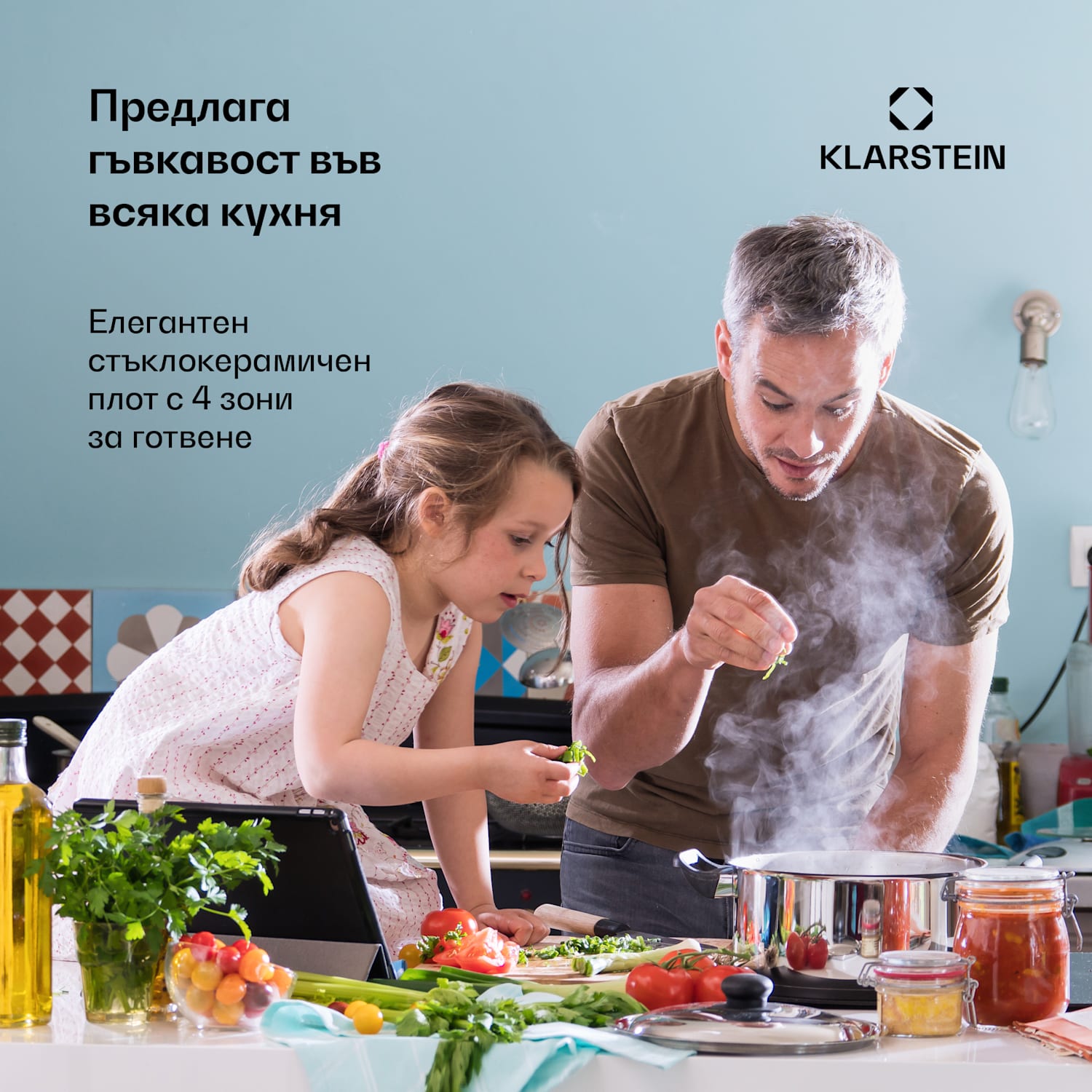 EasyCook, керамичен котлон, 6100 W, въртящ се бутон, черен 
