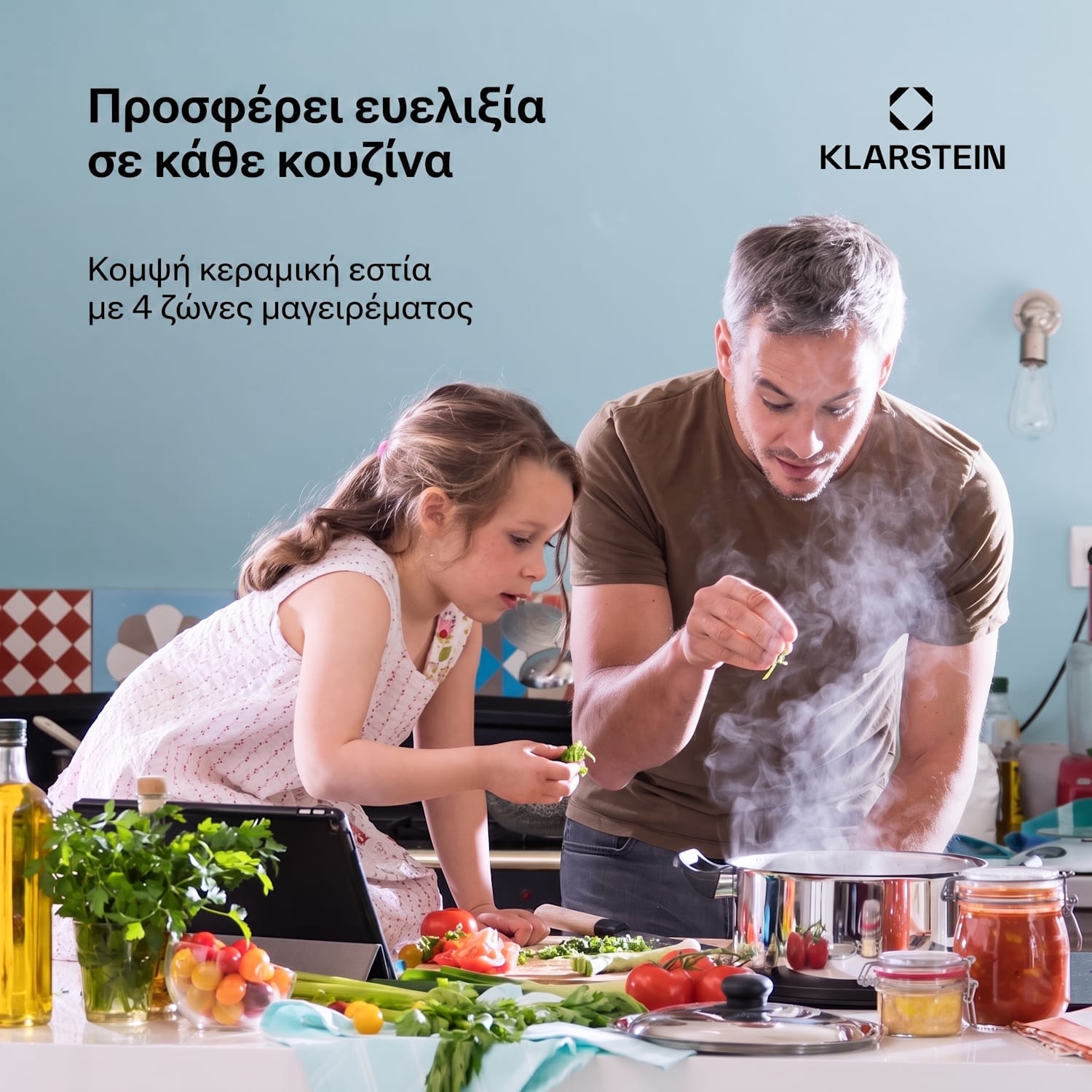 EasyCook Dual 60cm Glaskeramik-Kochfeld 4 Platten Schwarz 60 εκ | Διπλό οβάλ