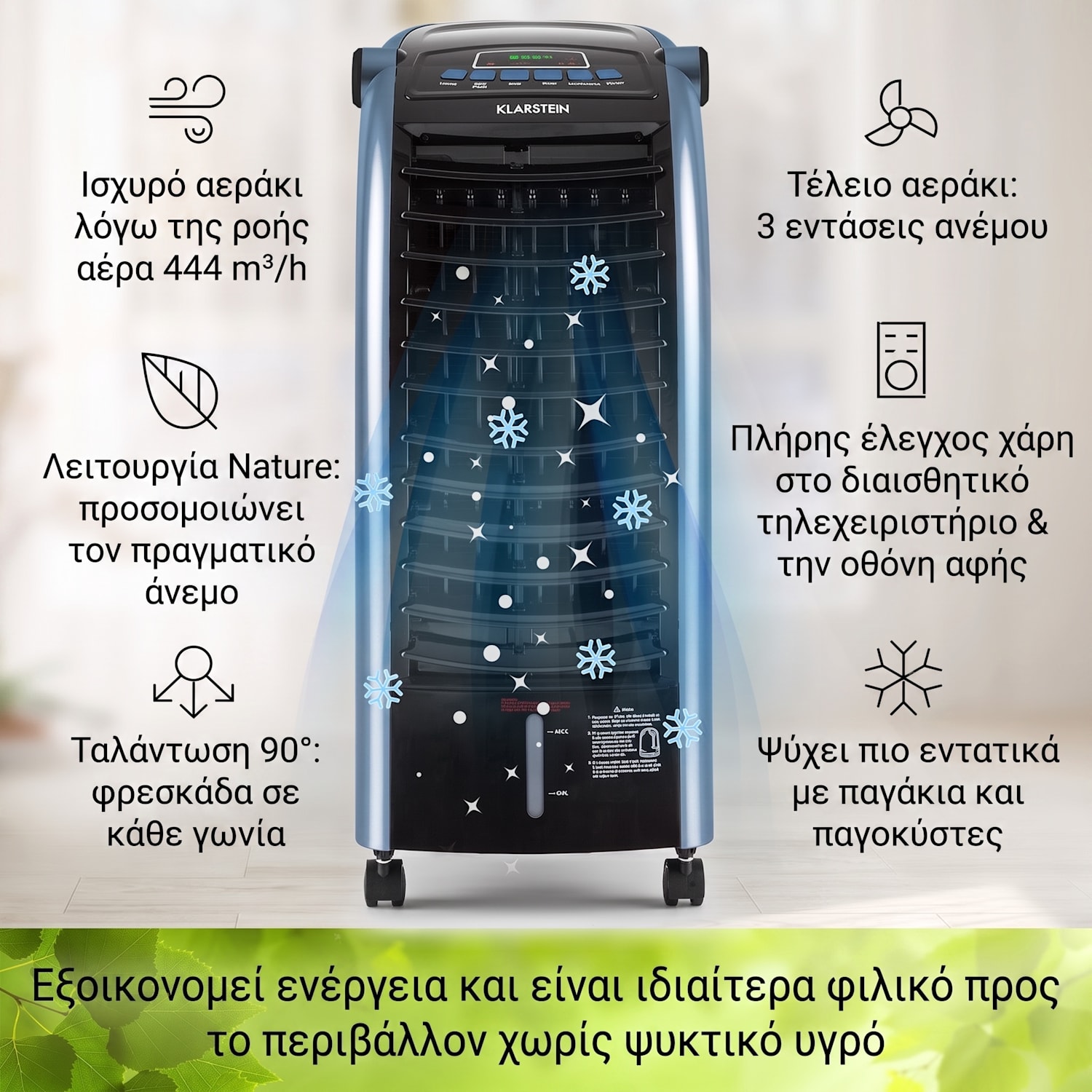 Maxfresh 6 L 444 m3/h Luftkühler Schwarz/Blau 444 m³/h | Οχι | Μαύρο / Μπλε