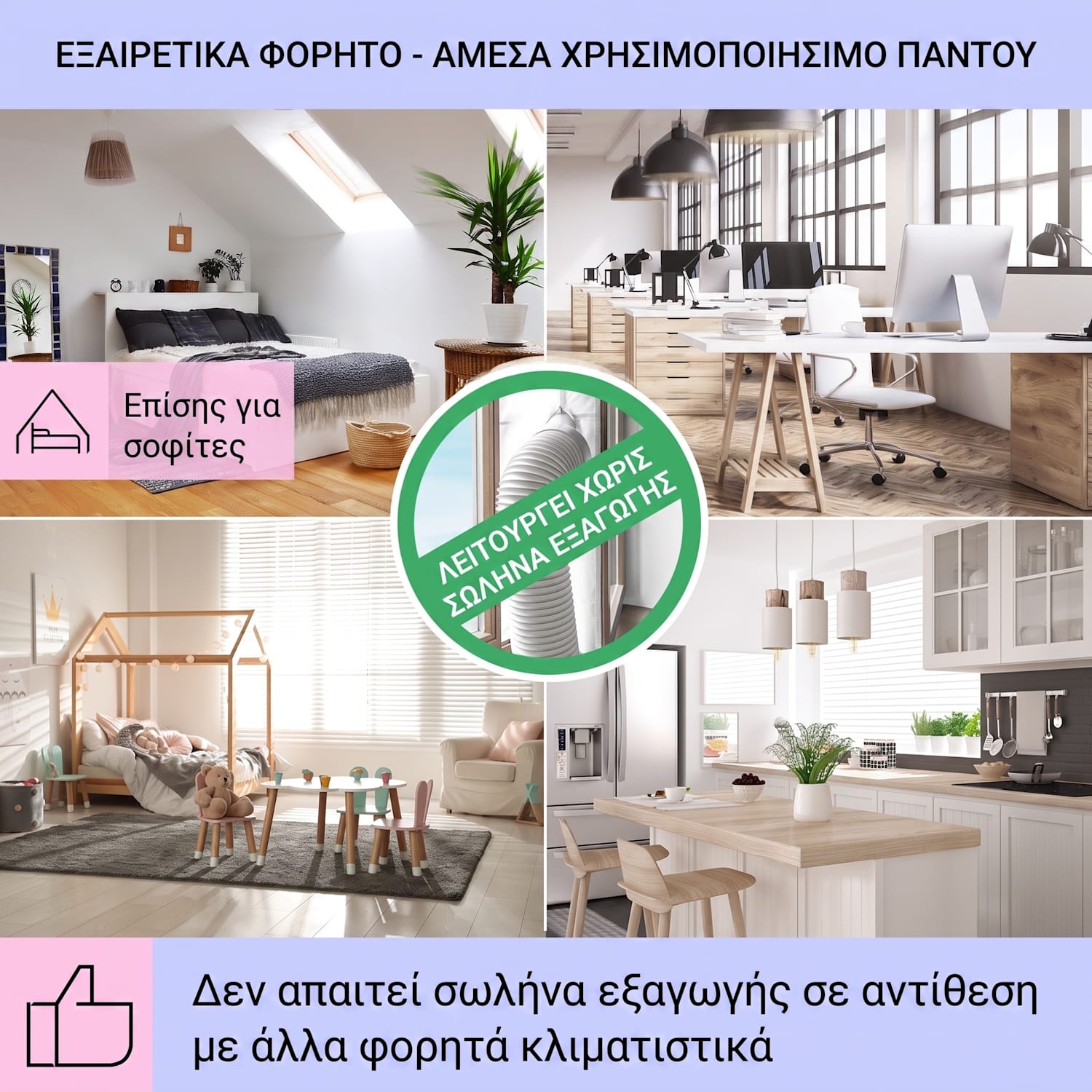 Maxfresh 6 L 444 m3/h Luftkühler Schwarz/Blau 444 m³/h | Οχι | Μαύρο / Μπλε