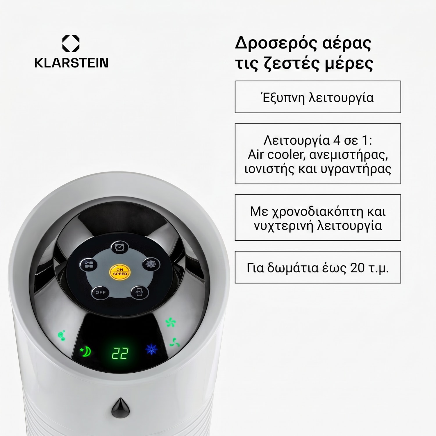 Skyscraper Ice 6 L 180 m3/h Luftkühler Grau 180 m³/h | Οχι | Γκρι