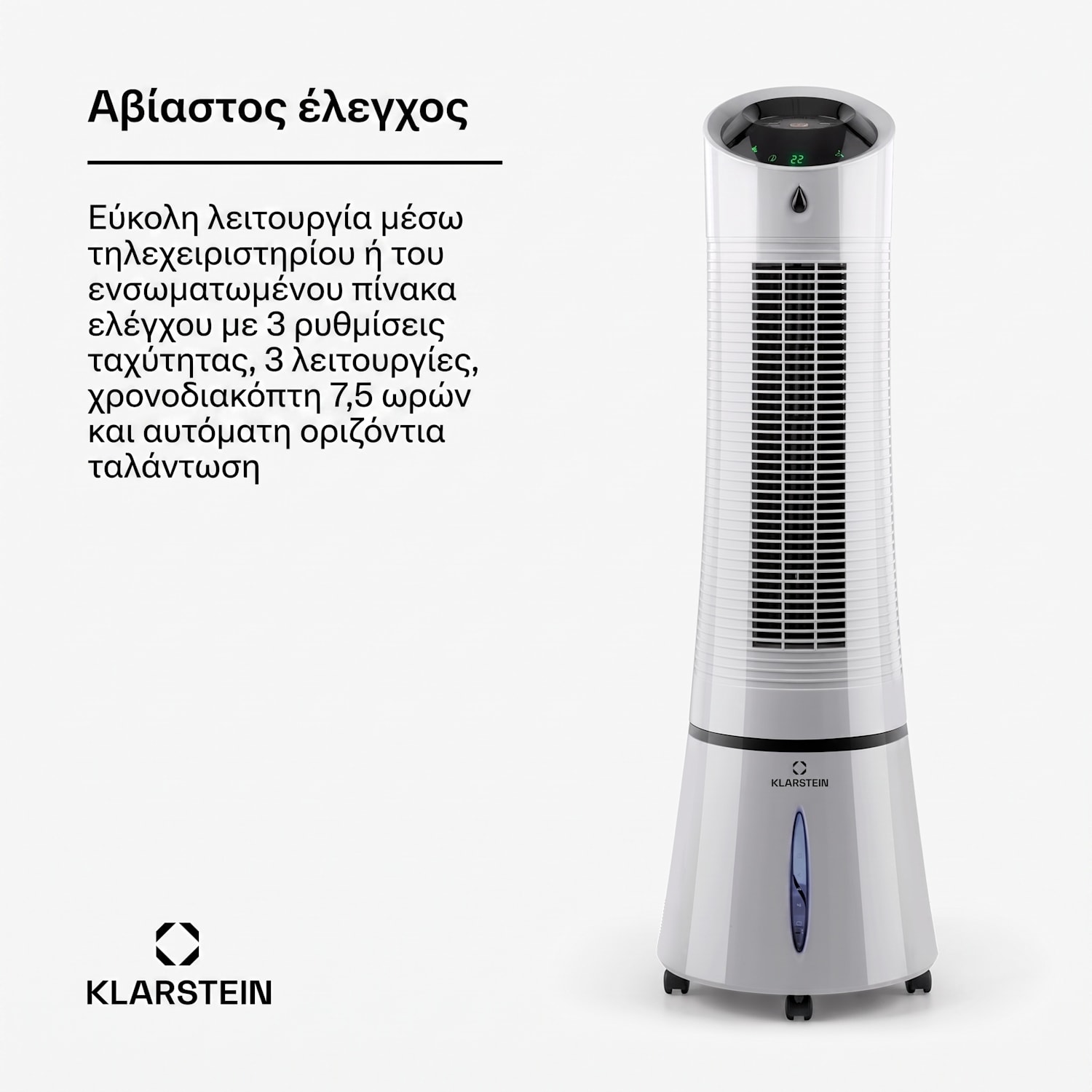 Skyscraper Ice 6 L 180 m3/h Luftkühler Grau 180 m³/h | Οχι | Γκρι