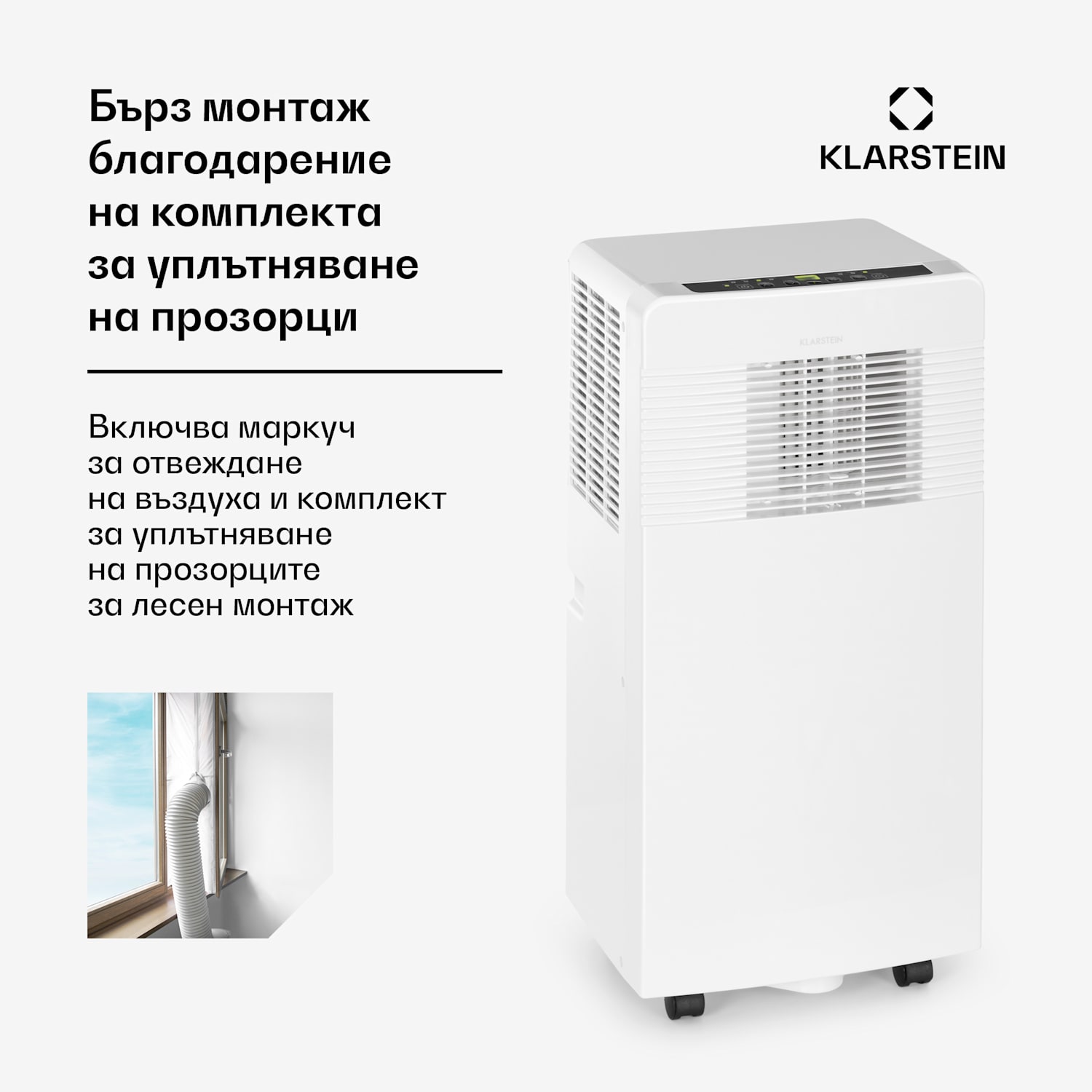 Iceblock Ecosmart 7, мобилен климатик, 3 в 1, 7 000 BTU, управление чрез приложение, бяло 